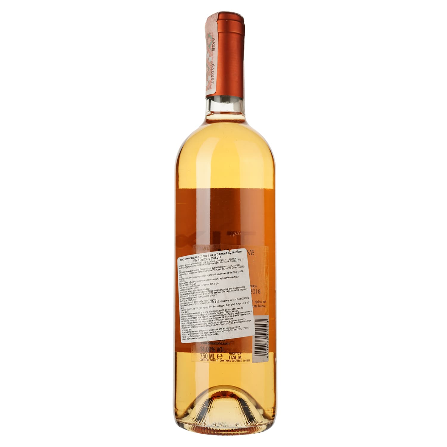 Вино Palazzone Pinot Grigio Exit, рожеве, сухе, 14%, 0,75 л (35086) - зображення 2
