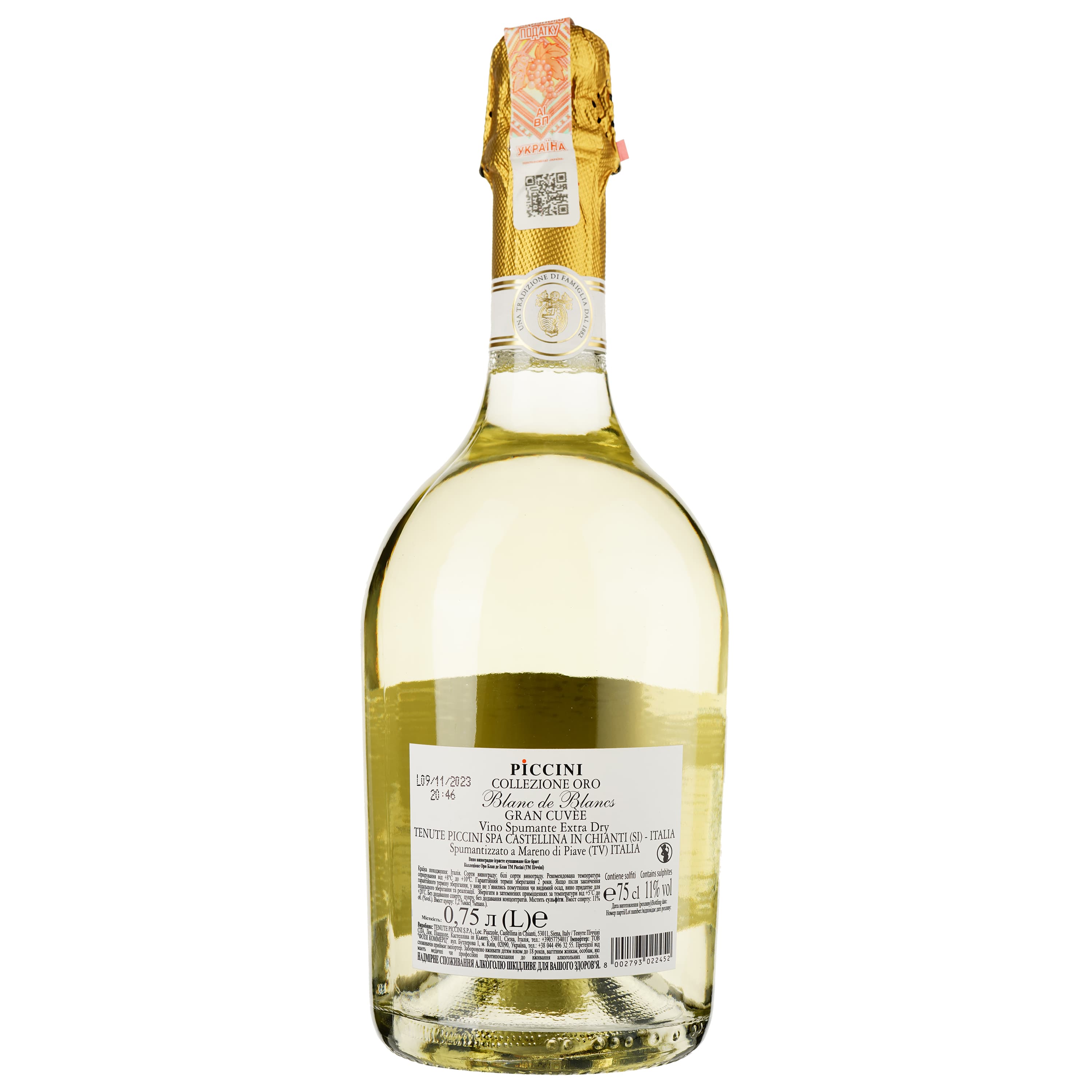 Вино ігристе Piccini Collezione Oro Blanc De Blanc, біле, сухе, 0,75 л - зображення 2