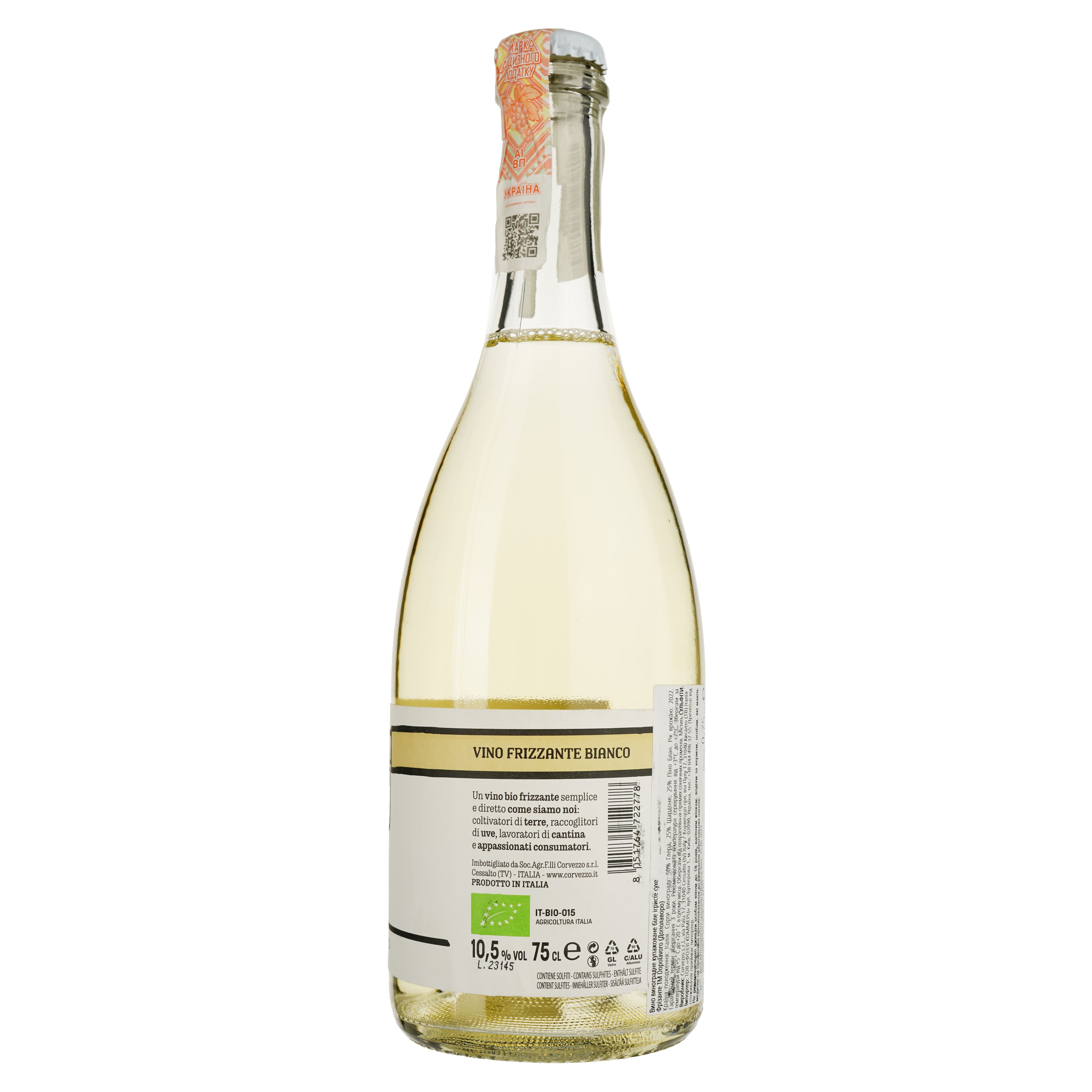 Вино ігристе Dopolavoro White Organic біле 0.75 л - зображення 2