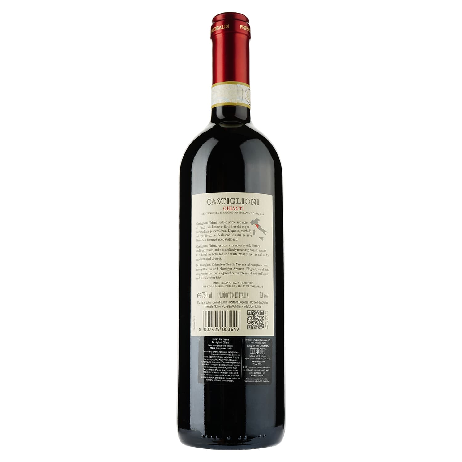 Вино Frescobaldi Castiglioni Chianti, 13%, 0,75 л - зображення 2