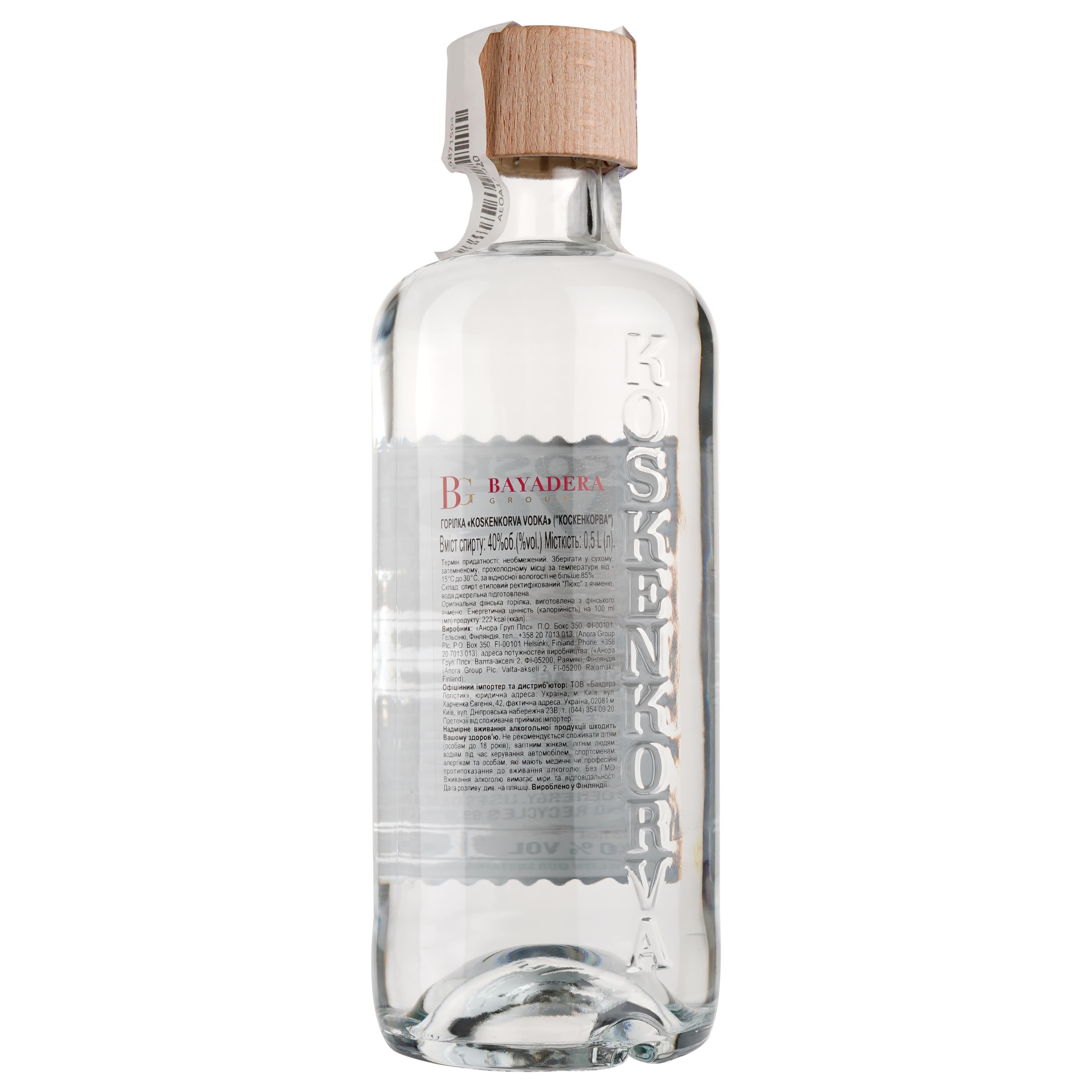 Горілка Koskenkorva Original, 40%, 0,5 л (819151) - зображення 3