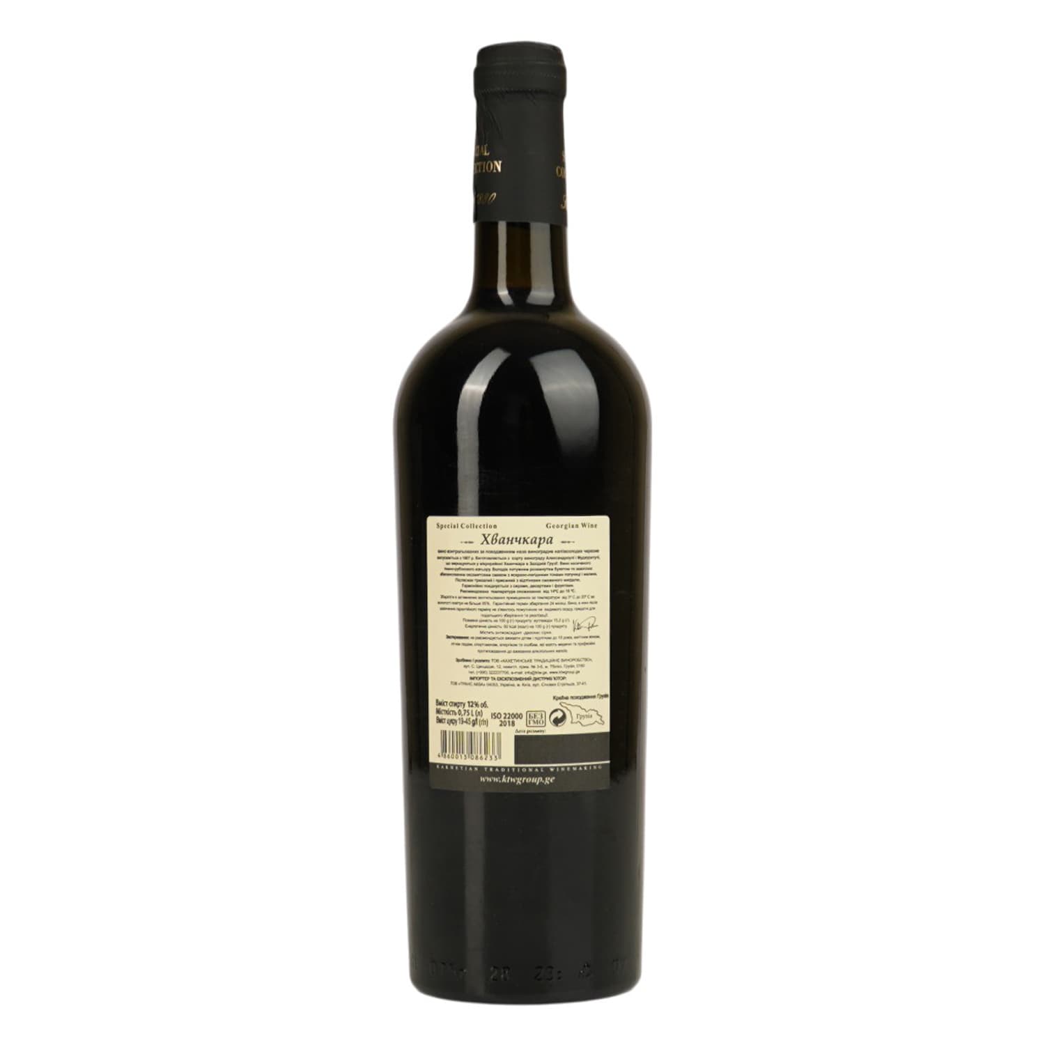 Вино KTW Speсial Collection Khvanchkara червоне напівсолодке 0.75 л - зображення 3