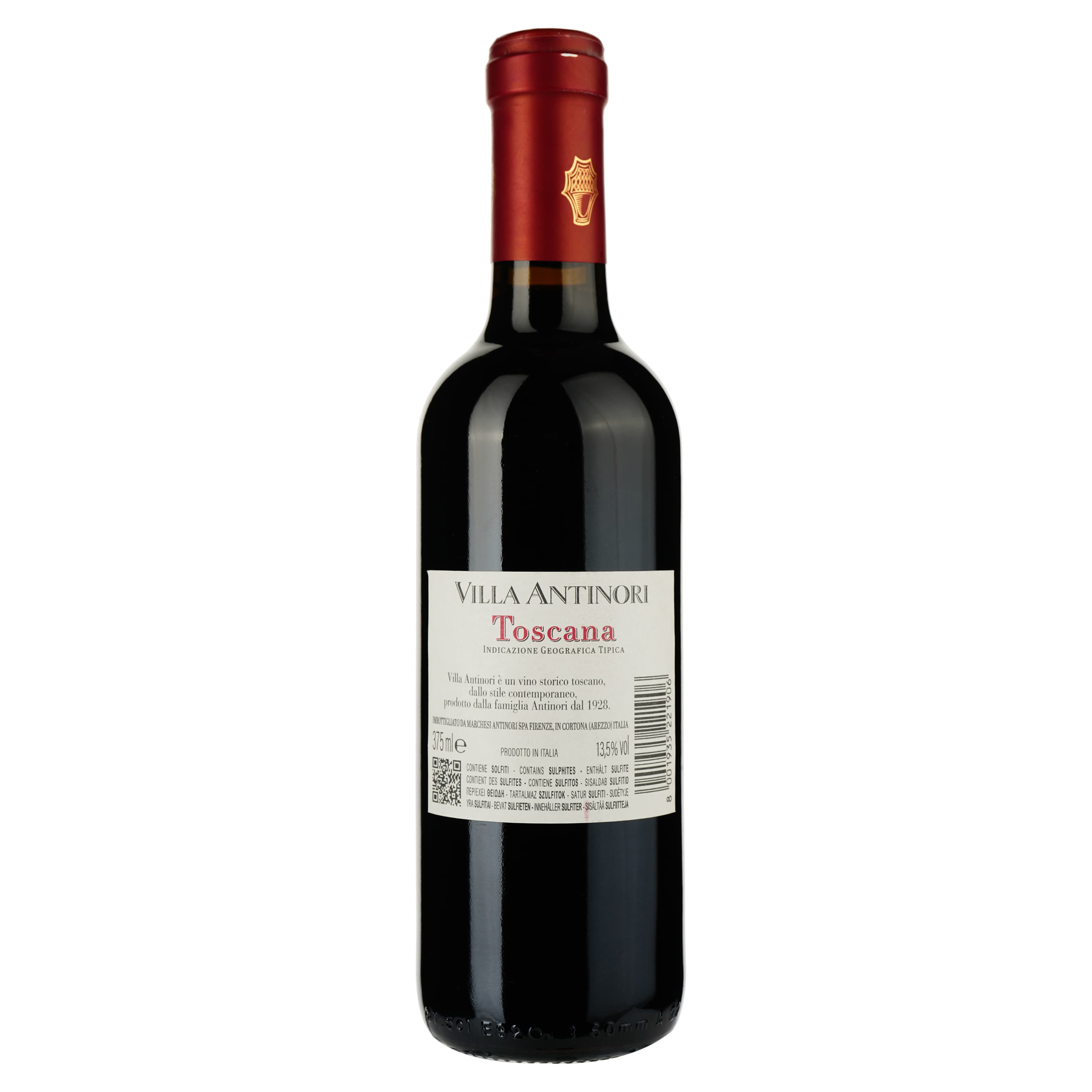 Вино Marchesi Antinori Villa Antinori Toscana, червоне, сухе, 0,375 л - зображення 2