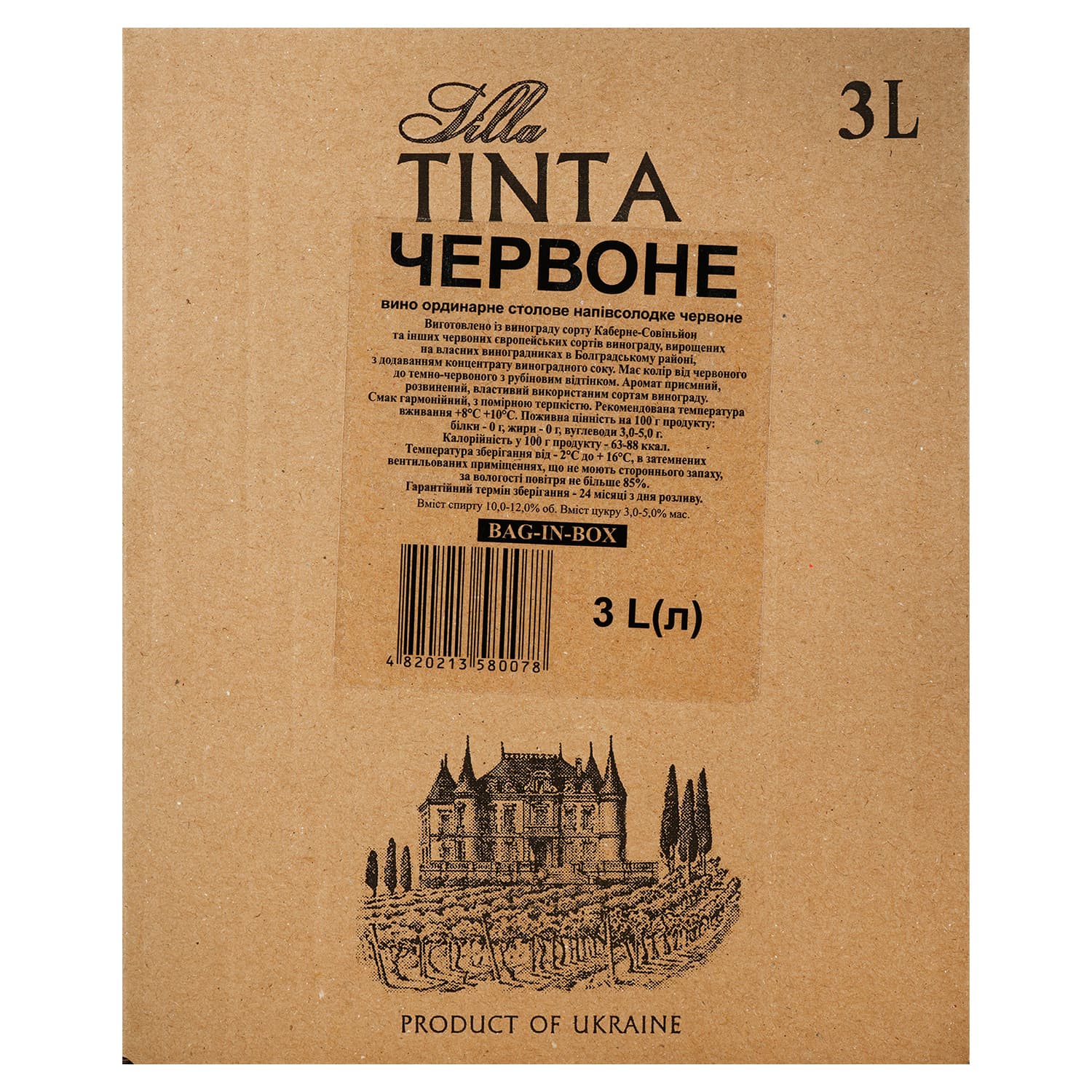 Вино Villa Tinta, червоне, напівсолодке, 11-12%, 3 л (8000019387891) - зображення 4