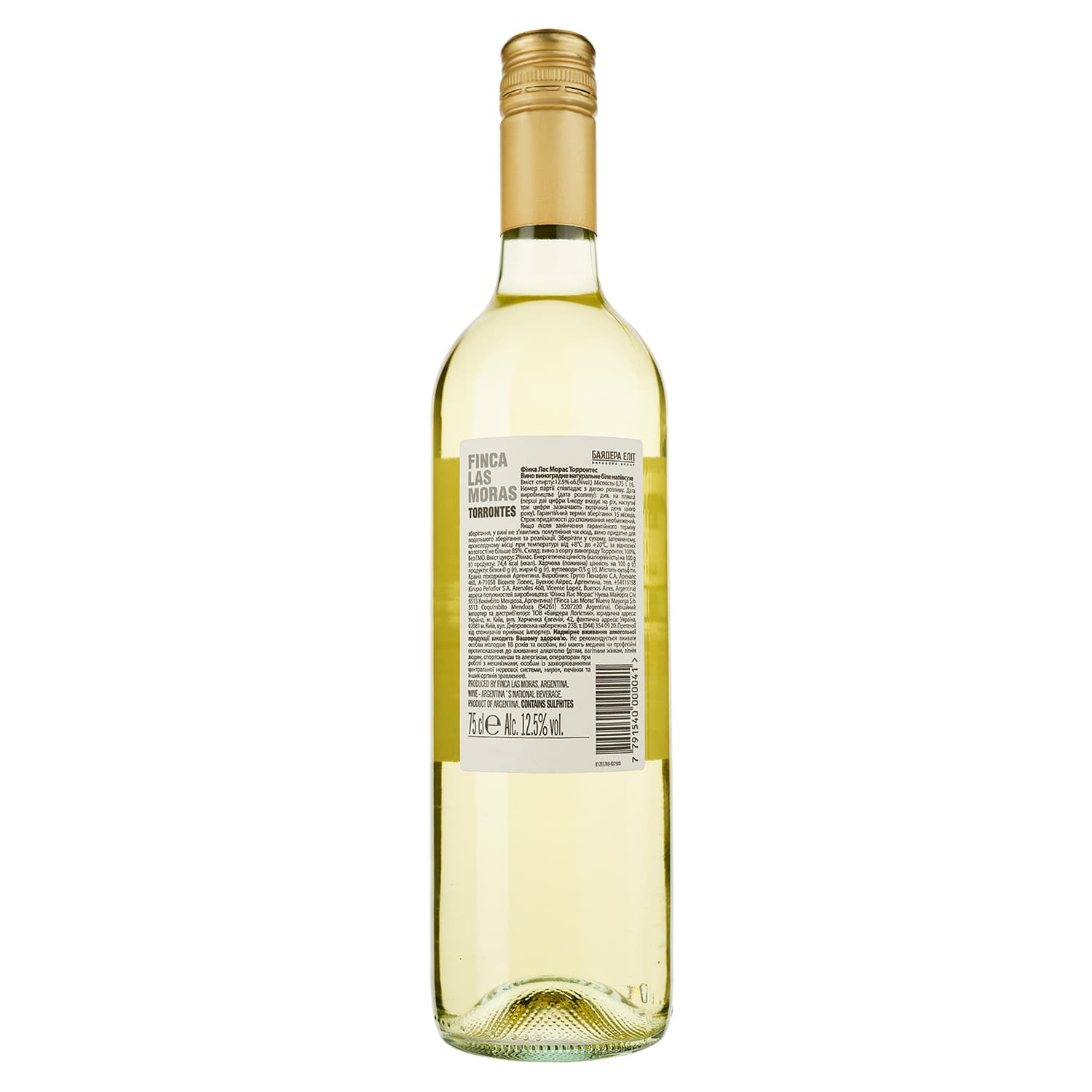 Вино Finca Las Moras Torrontes, біле, сухе, 0,75 л - зображення 2