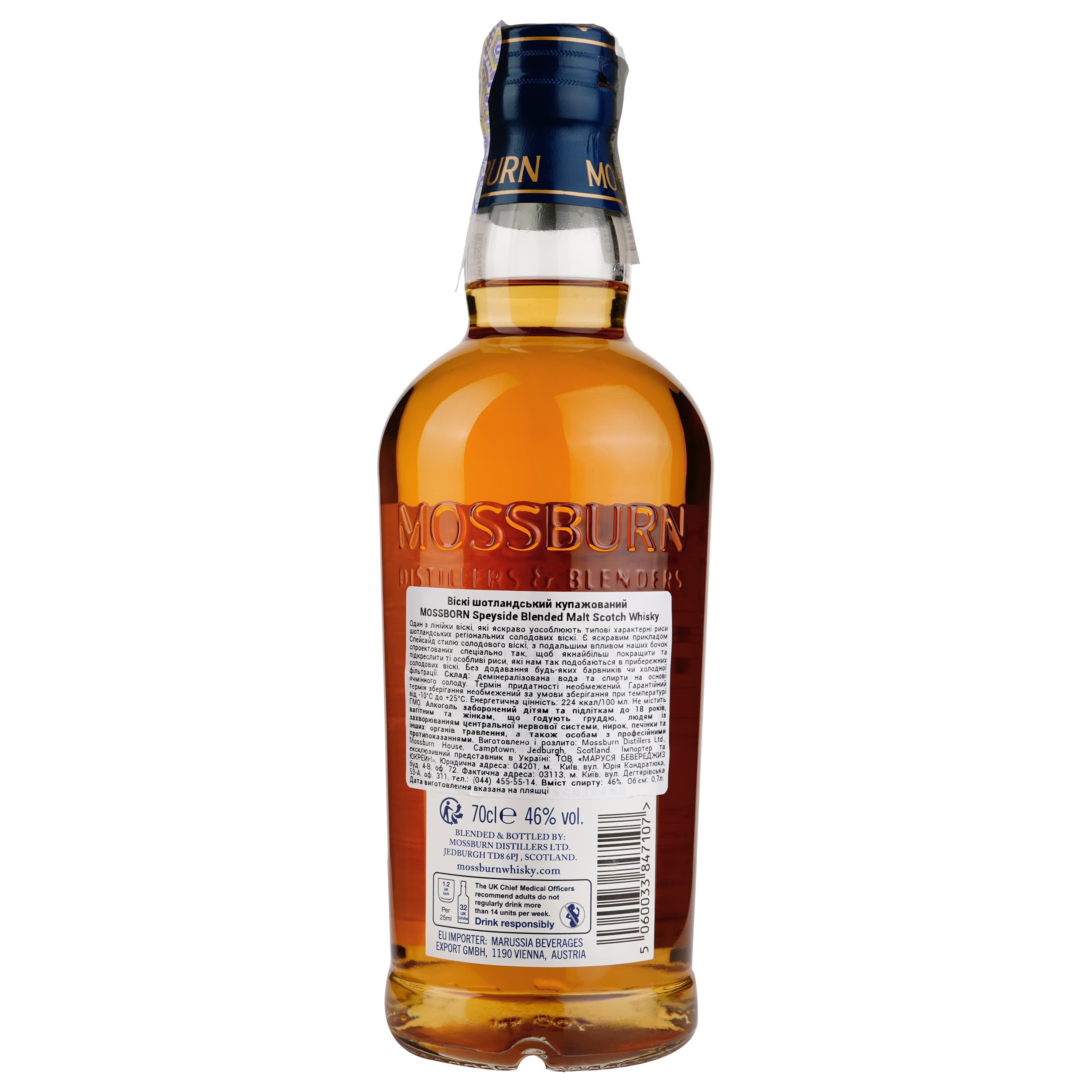 Віскі Mossburn Speyside Blended Malt Scotch Whisky, 46 %, 0,7 л - зображення 2