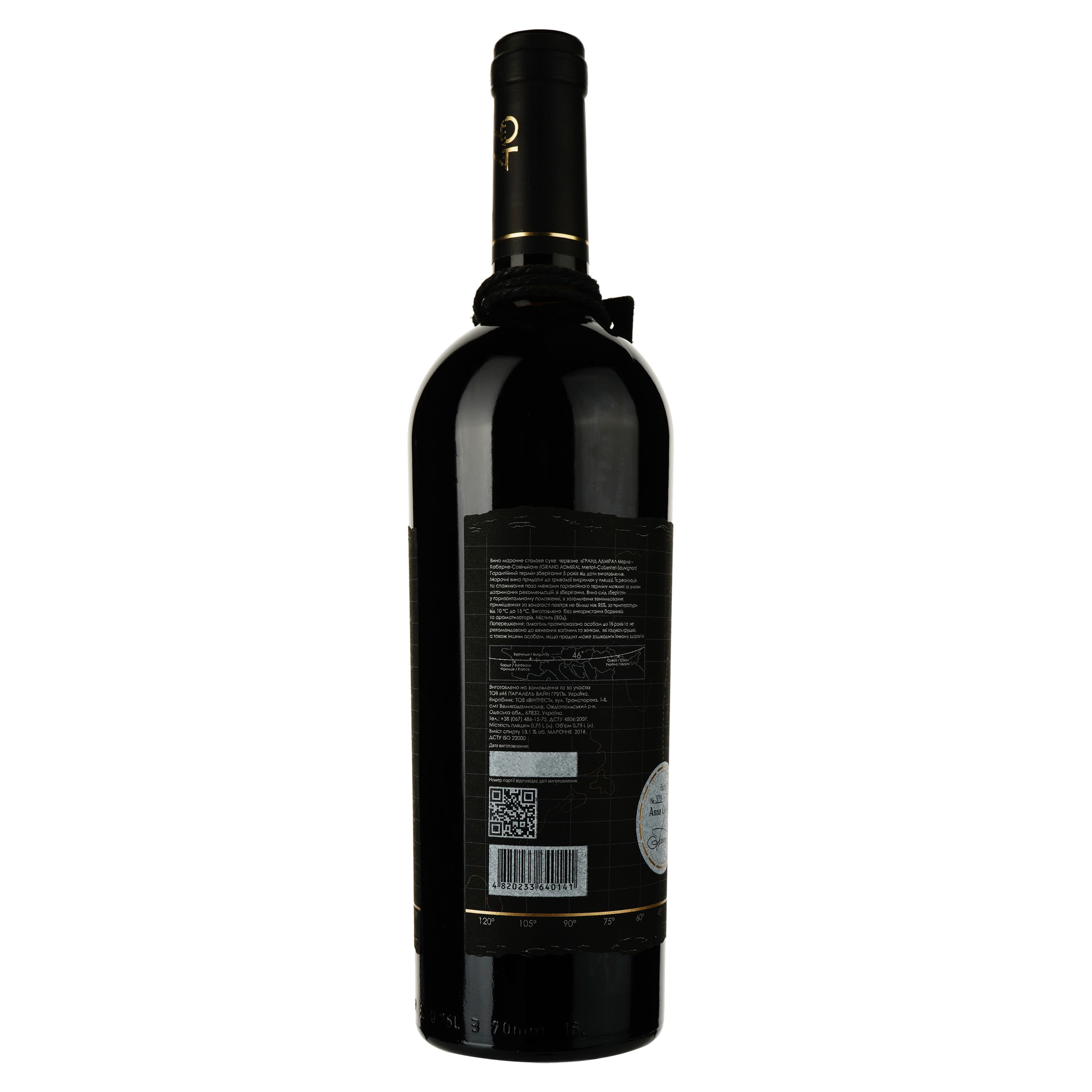 Вино 46 Parallel Grand Admiral Merlot Cabernet Sauvignon, червоне, сухе, 0,75 л - зображення 2