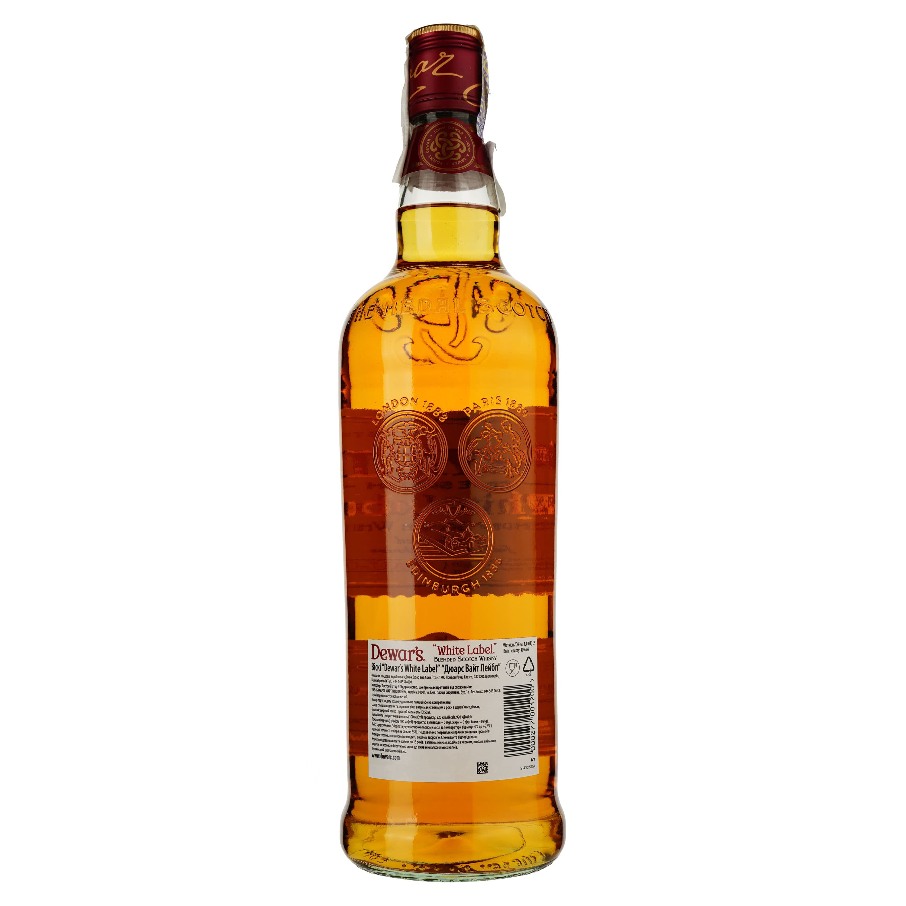 Віскі Dewar's White Label Blended Scotch Whisky 40% 1 л - зображення 7