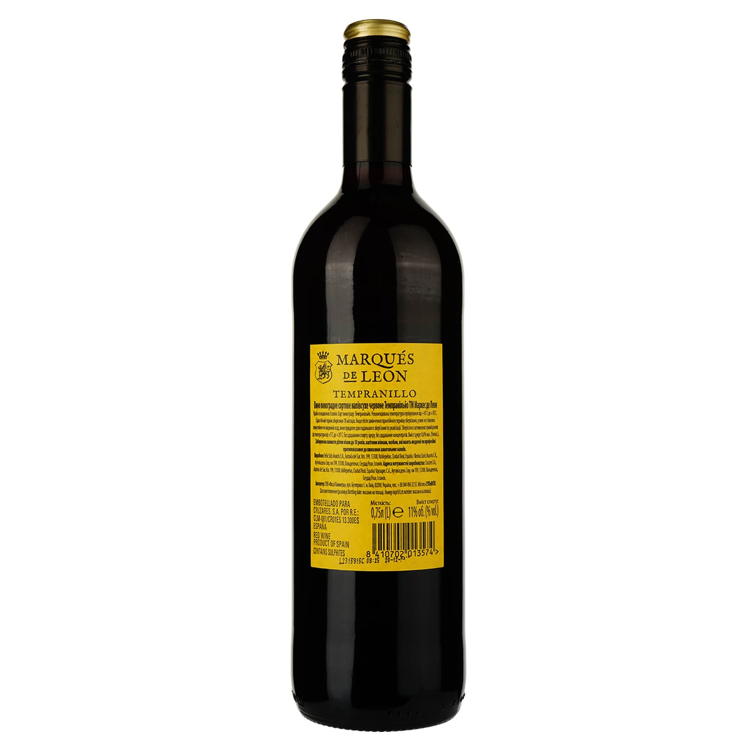 Вино Marques de Leon red dry, 10,6-12,9%, 0,75 л (850876) - зображення 2