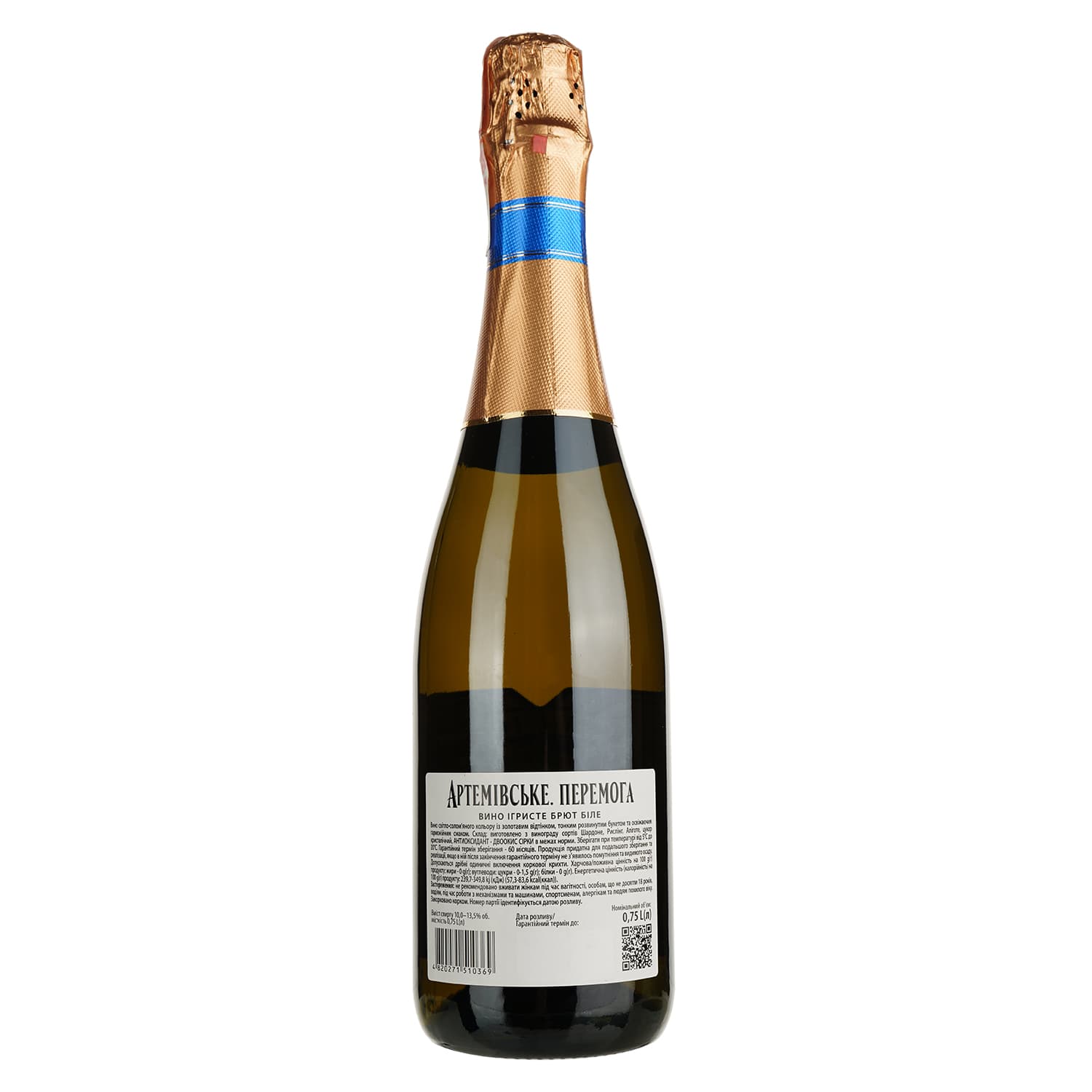 Вино ігристе Artwinery Артемівське Перемога біле брют 0.75 л - зображення 2