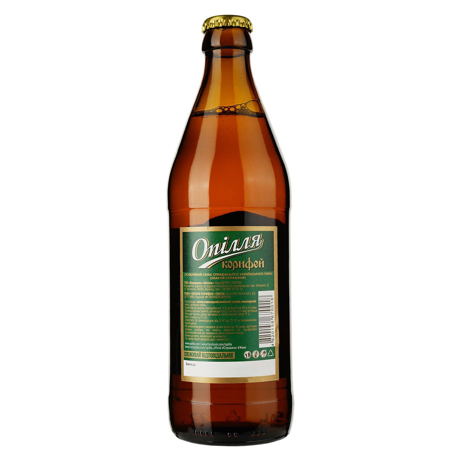 Пиво Опілля Корифей світле, 3,7%, 0,5 л (170456) - зображення 2