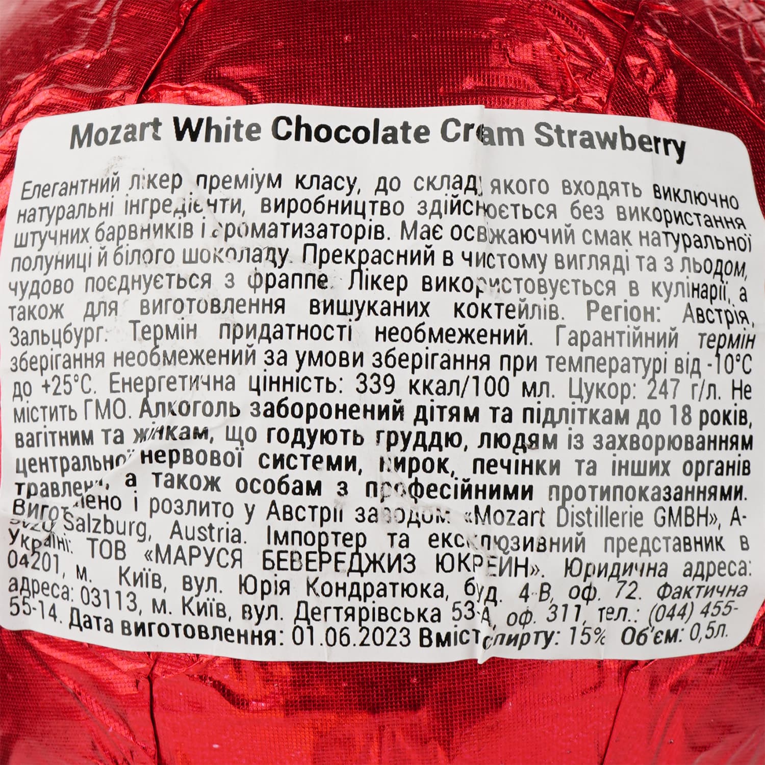 Лікер Mozart Chocolate Cream Strawberry, 15%, 0,5 л (752970) - зображення 4