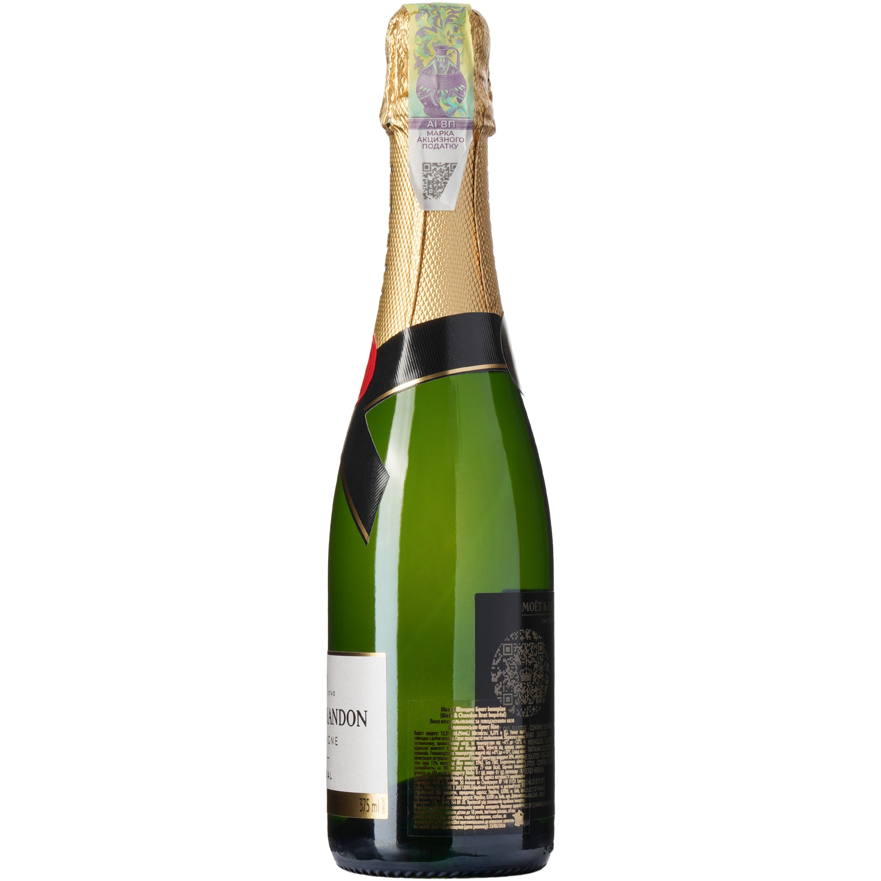 Шампанське Moet&Chandon Brut Imperial, біле, брют, AOP, 12%, 0,375 л (81155) - зображення 2
