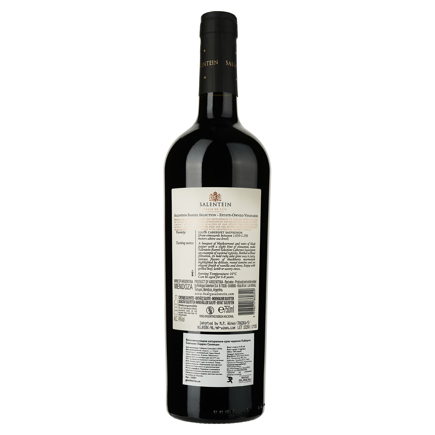 Вино Salentein Cabernet Sauvignon Barrel Selection, червоне, сухе, 14%, 0,75 л (15087) - зображення 2