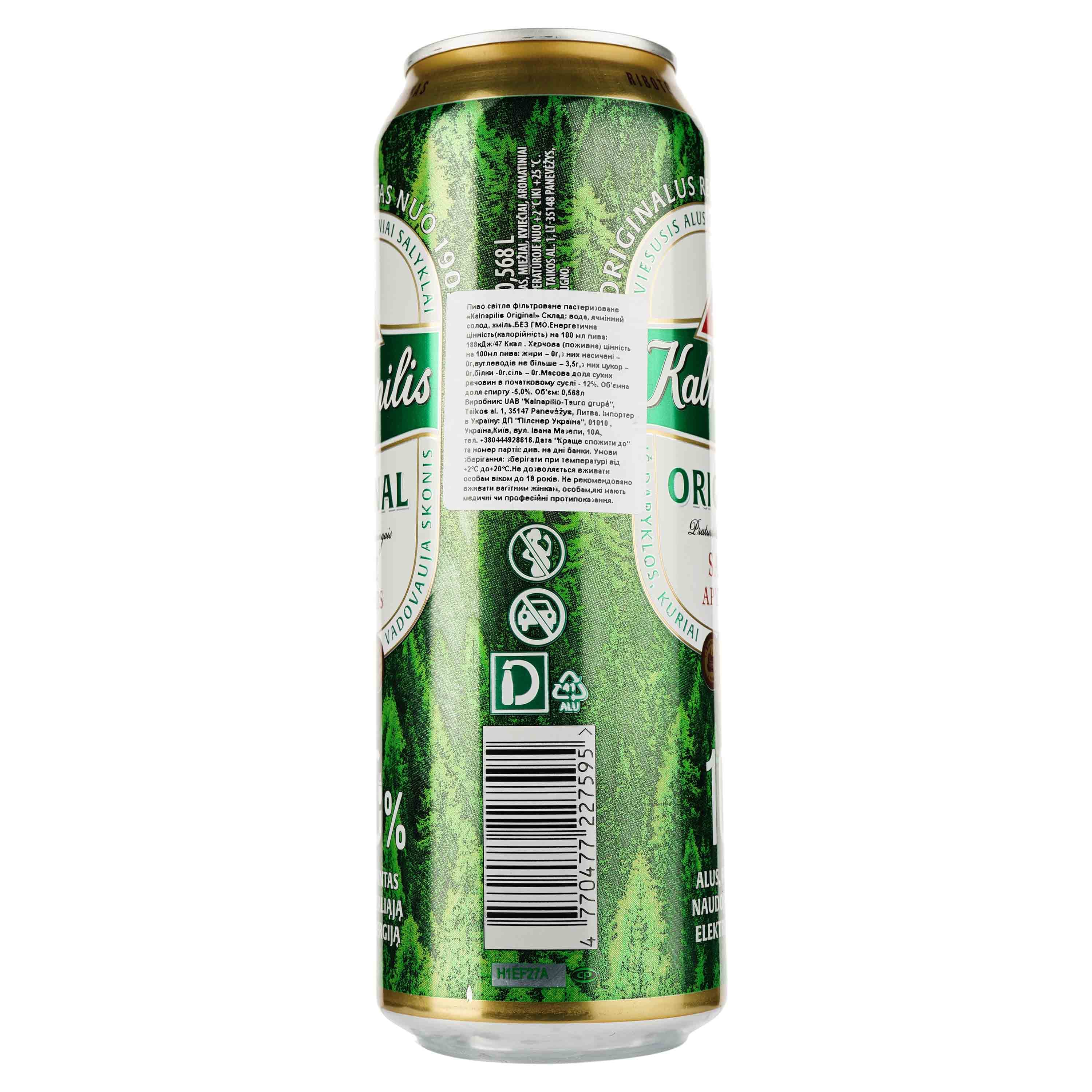 Пиво Kalnapilis Original, світле, фільтроване, 5%, з/б, 0,568 л - зображення 2