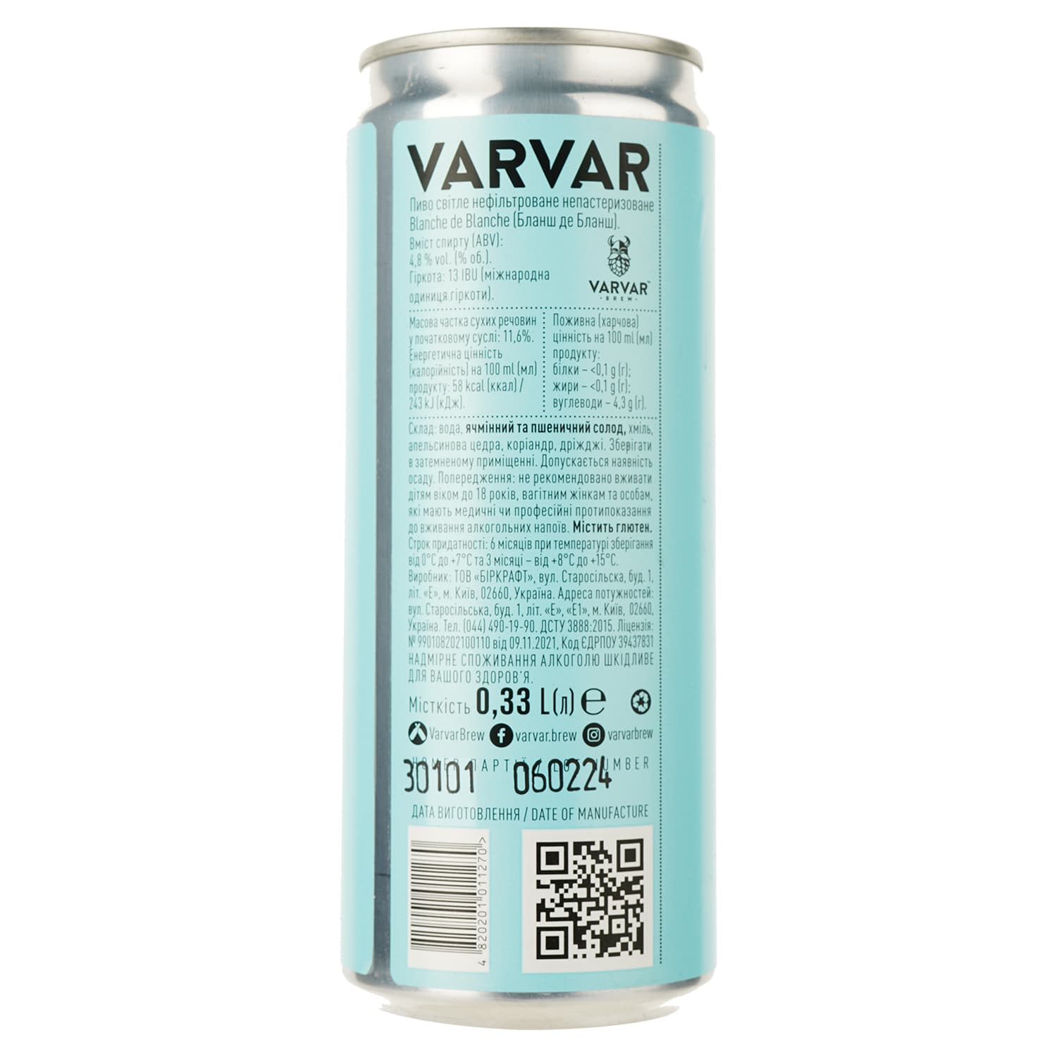 Пиво Varvar Blanche De Blanche Witbier світле 4.8% 0.33 л - зображення 2