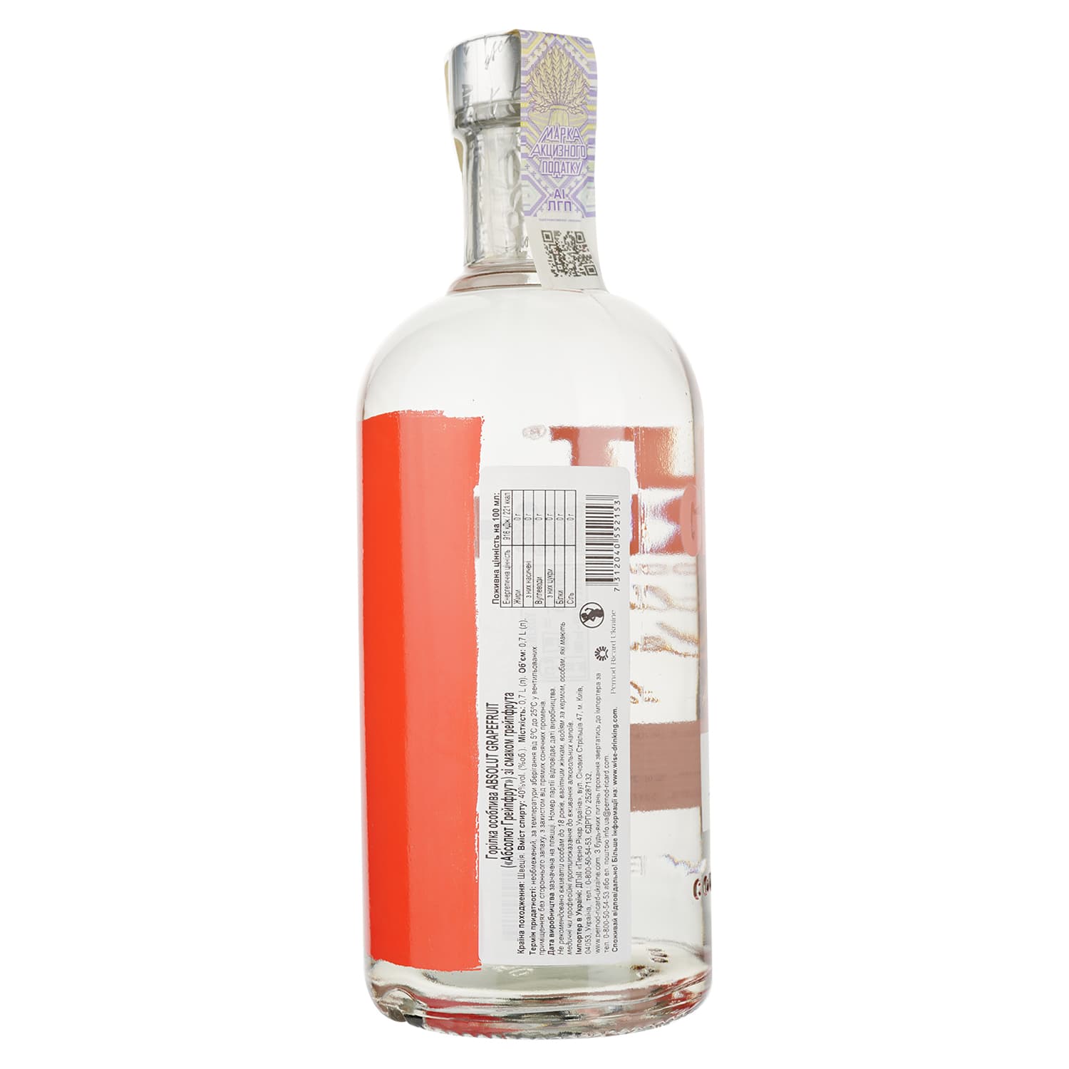 Горілка Absolut Grapefruit 40% 0.7 л - зображення 2