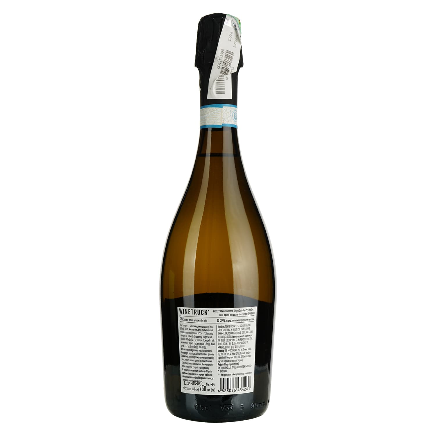 Вино ігристе Wine Truck Prosecco Extra Dry 11% 0.75 л - зображення 4