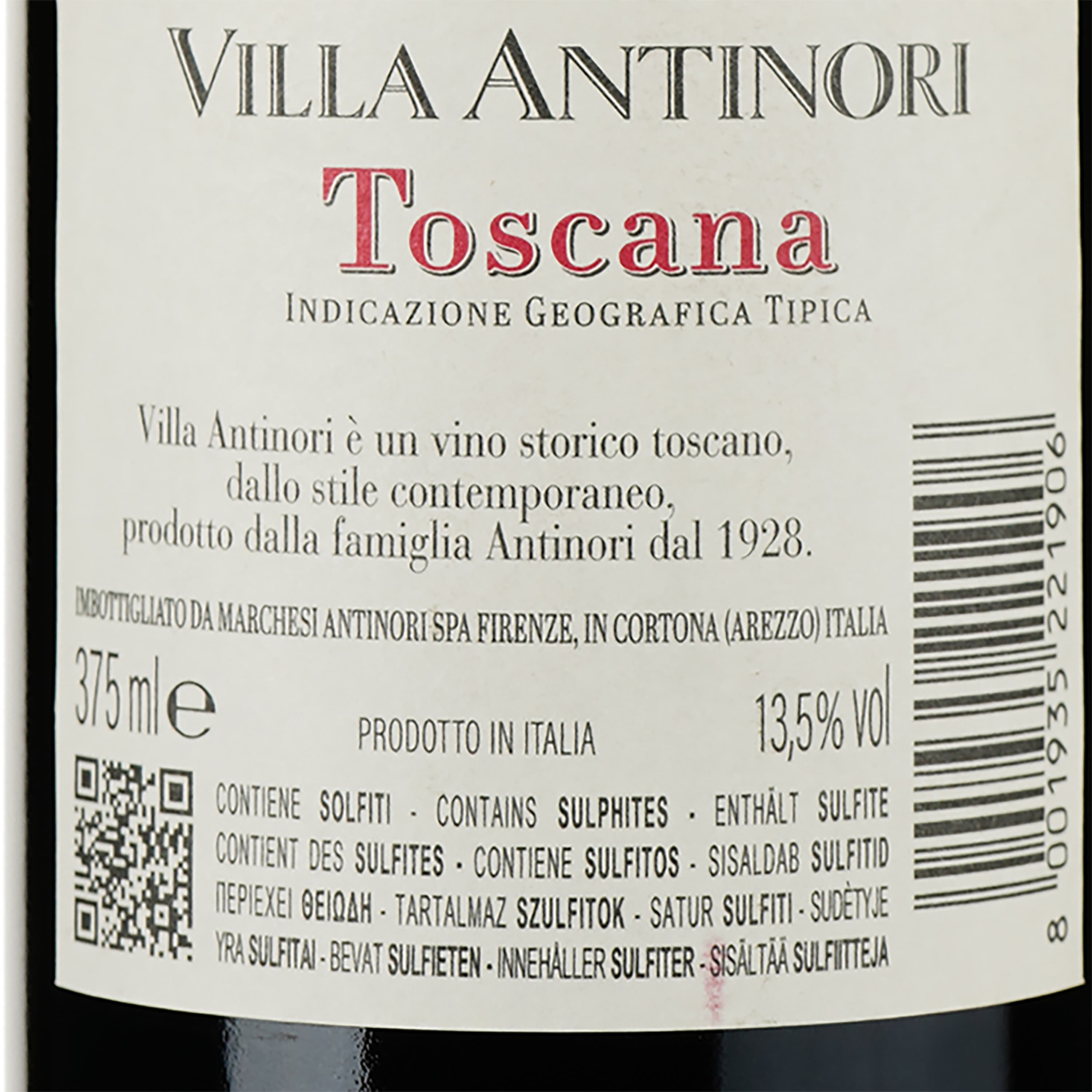 Вино Marchesi Antinori Villa Antinori Toscana, червоне, сухе, 0,375 л - зображення 3