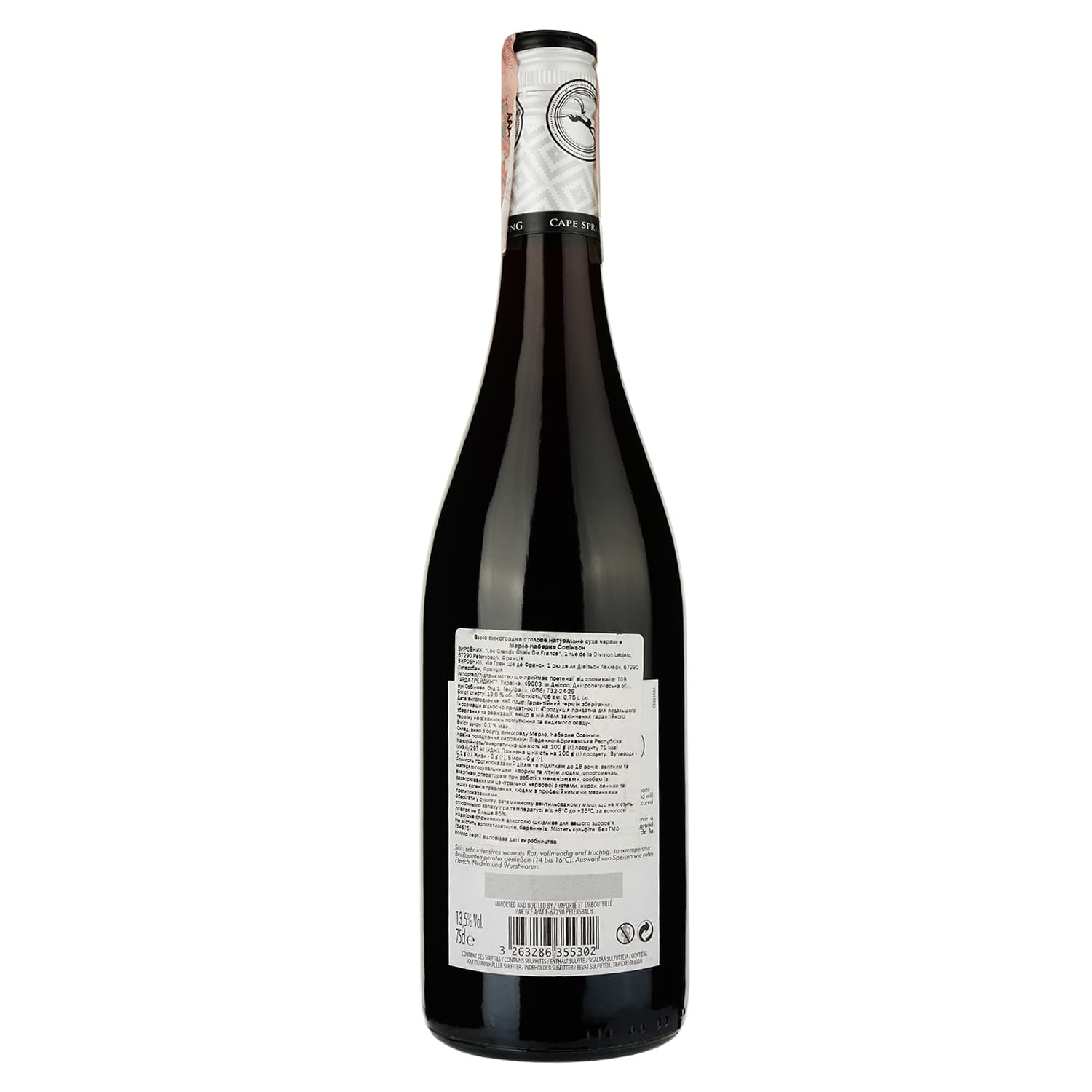 Вино Cape Spring Merlot-Cabernet 2018, червоне, сухе, 13%, 0,75 л (34676) - зображення 2