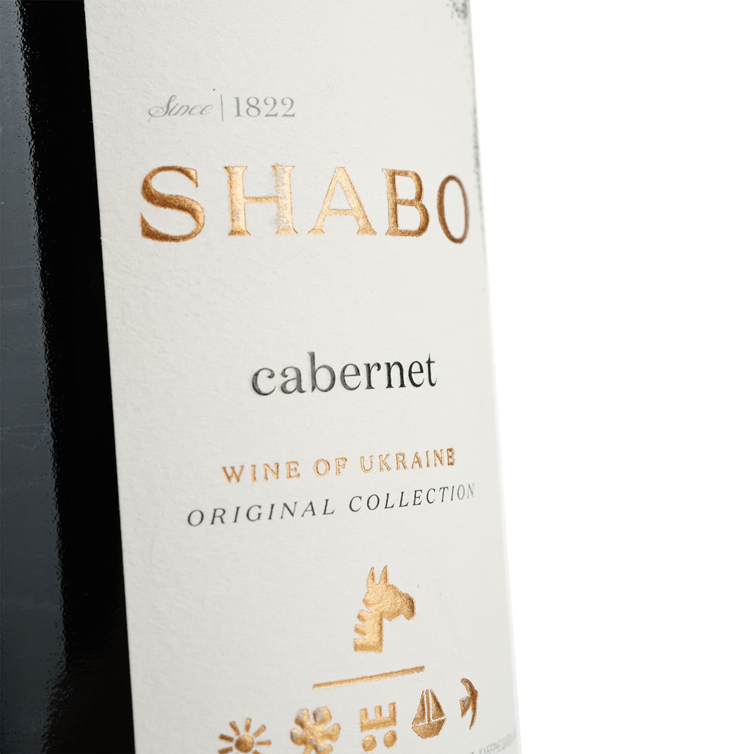 Вино Shabo Classic Каберне червоне сухе 0.75 л - зображення 5