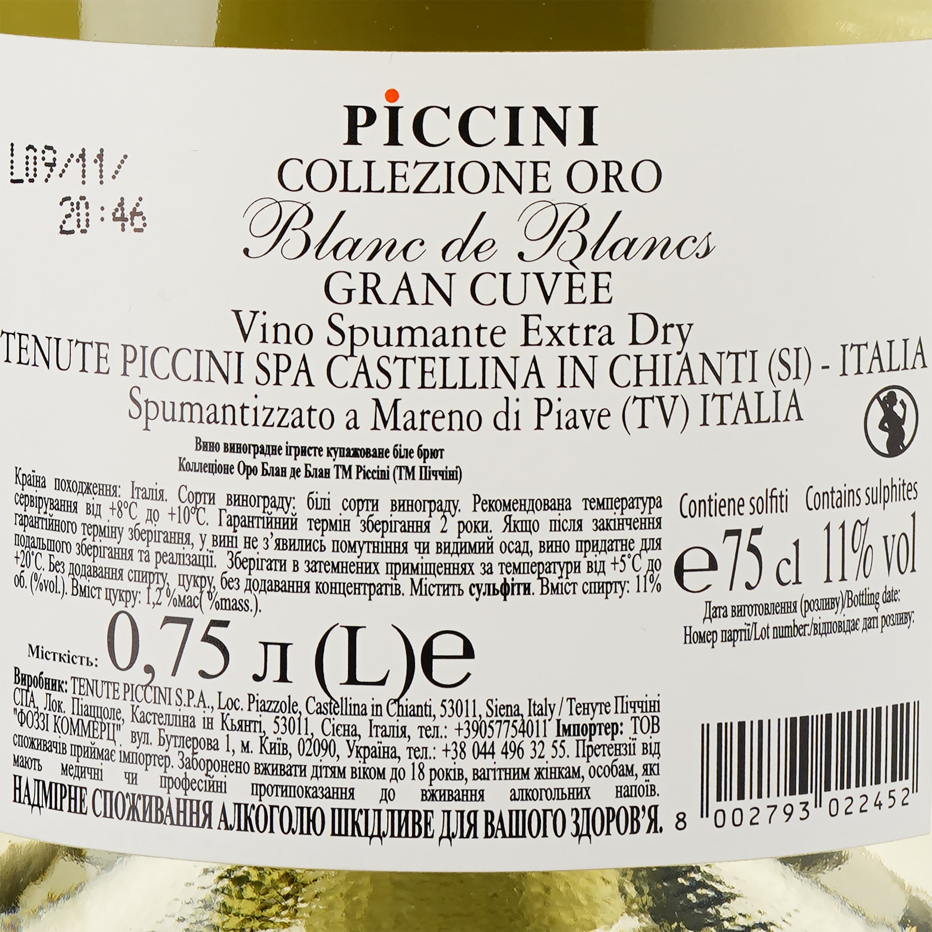 Вино ігристе Piccini Collezione Oro Blanc De Blanc, біле, сухе, 0,75 л - зображення 3