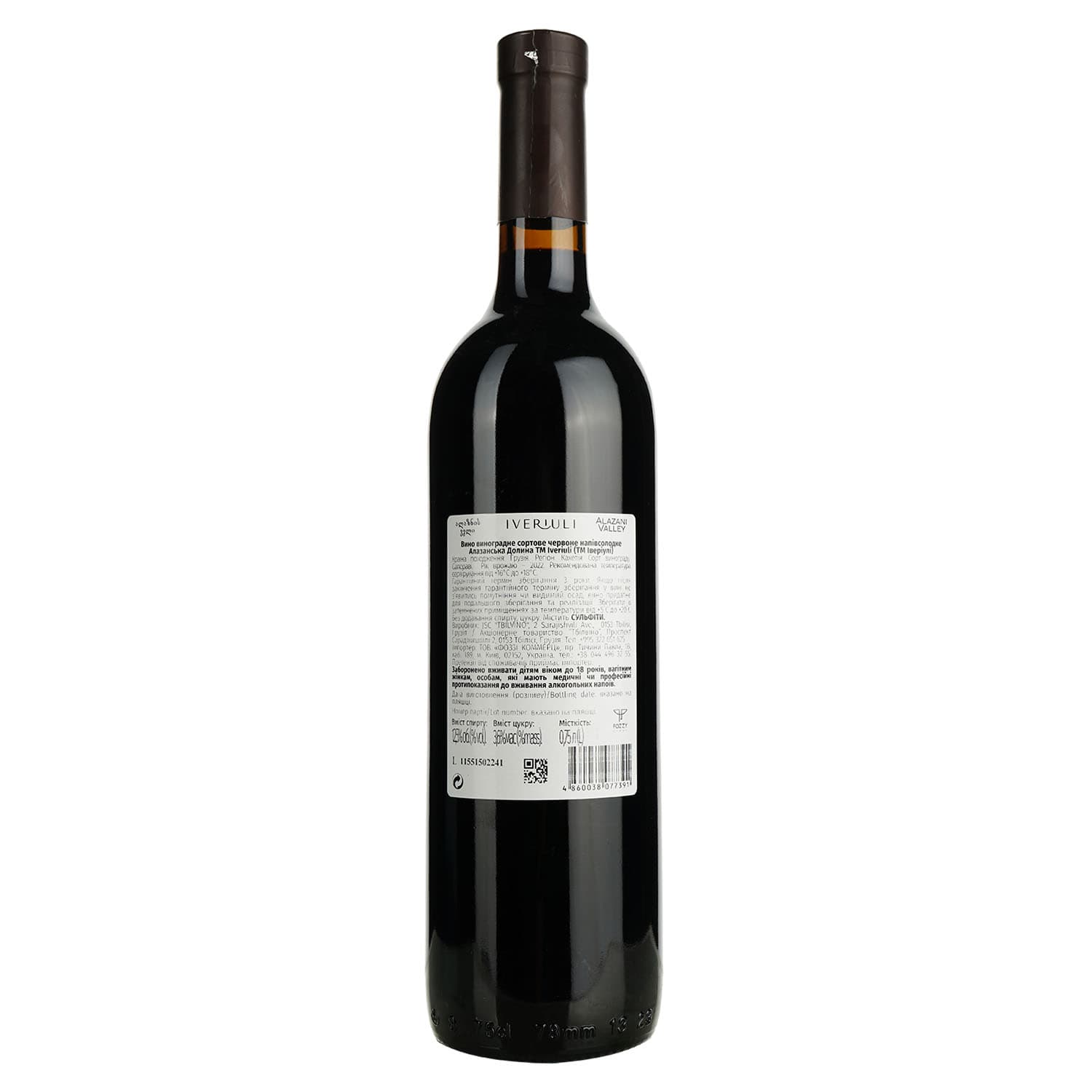 Вино Iveriuli Alazani Valley, 11%, 0,75 л - зображення 4