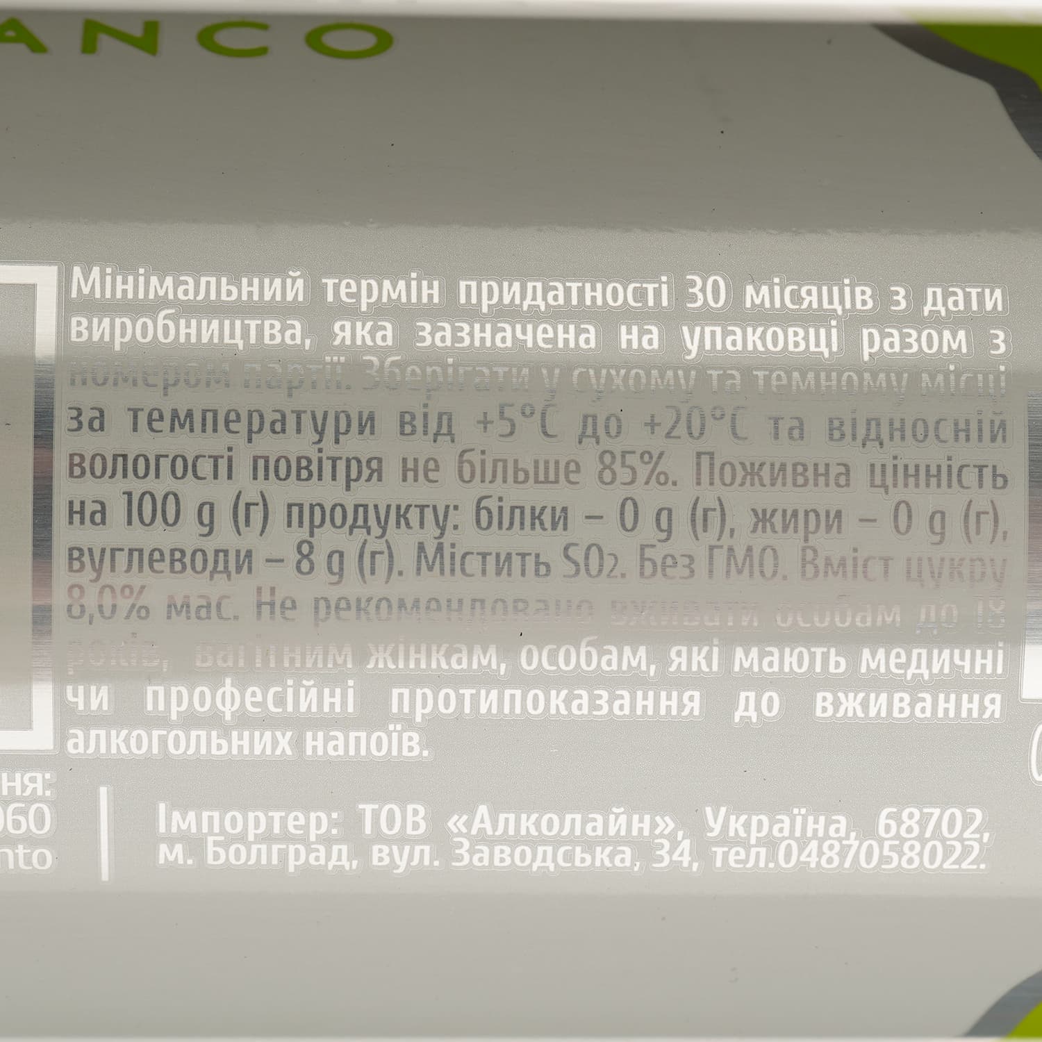 Напій винний напівігристий La Regina Fragolina Bianco 7% з/б 0.33 л - зображення 4