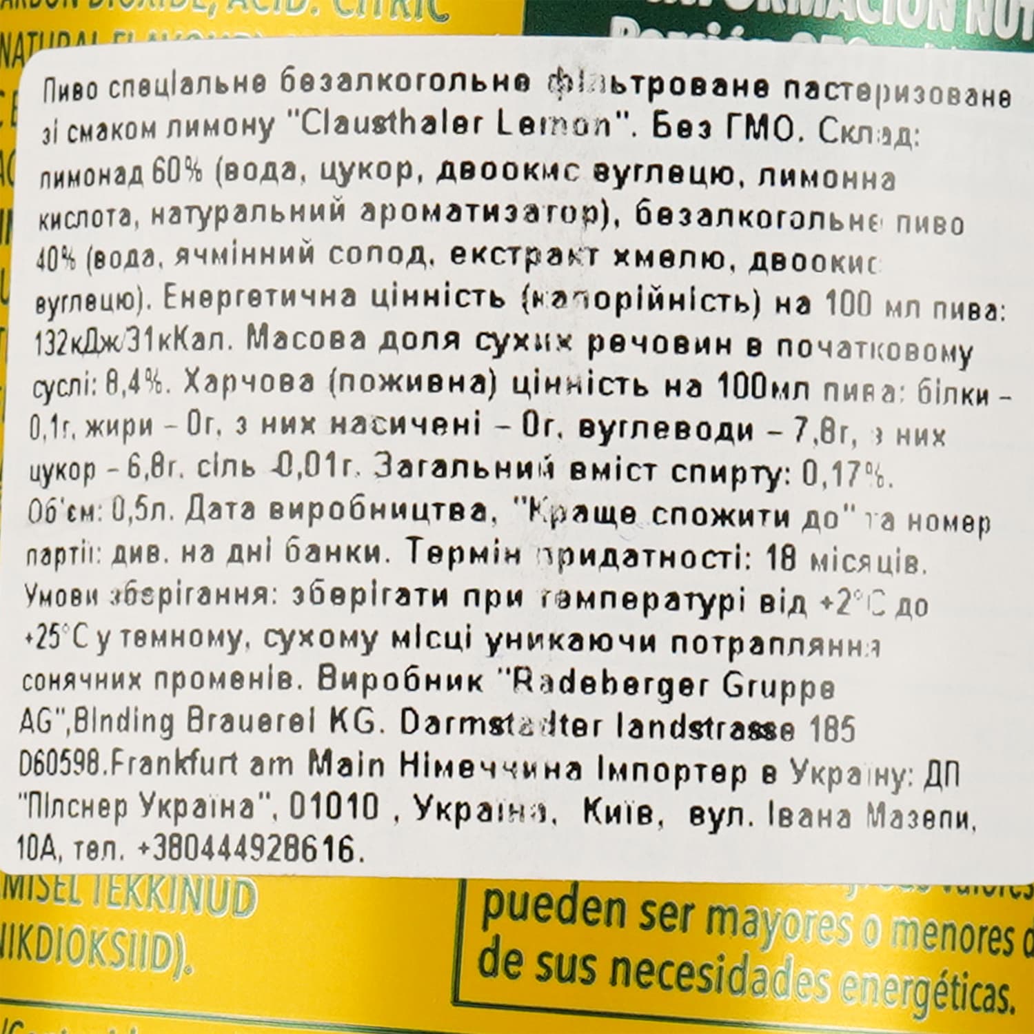 Пиво безалкогольне Clausthaler Lemon світле, 0.25%, з/б, 0.5 л - зображення 3
