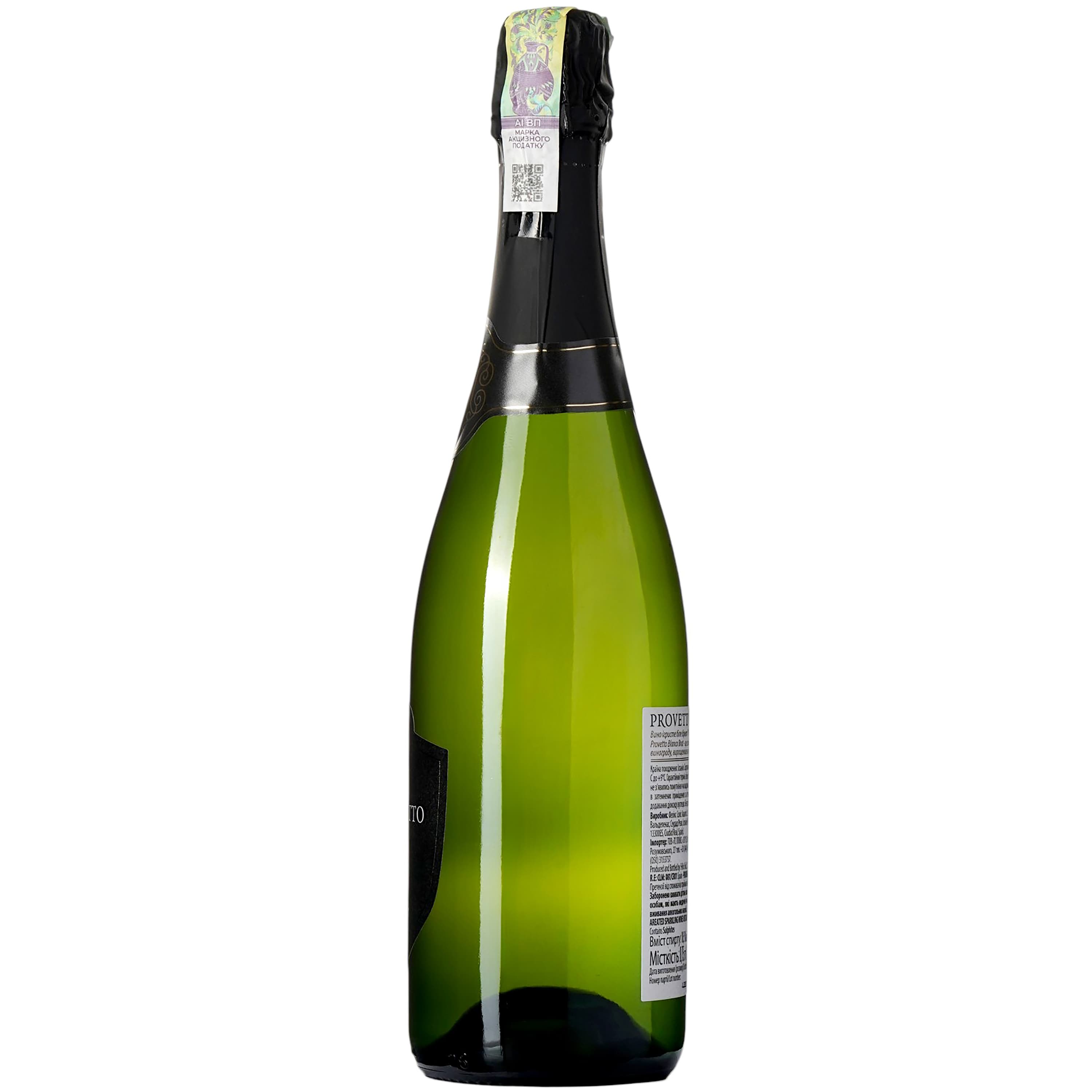 Вино ігристе Felix Solis Provetto Bianco Brut, біле, брют, 10,5%, 0,75 л (8000016594804) - зображення 3