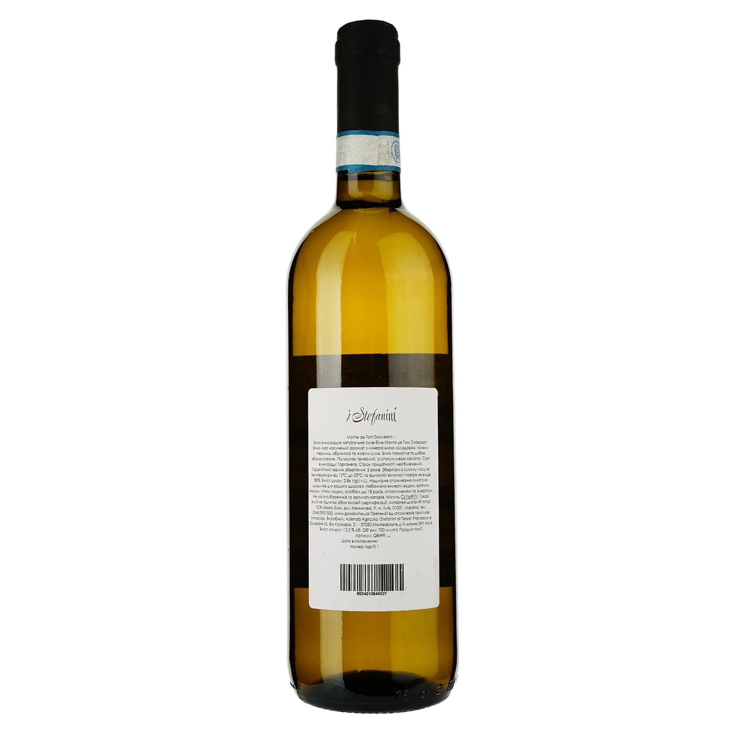 Вино I Stefanini Monte de Toni Soave, біле, сухе, 12,5%, 0,75 л - зображення 2