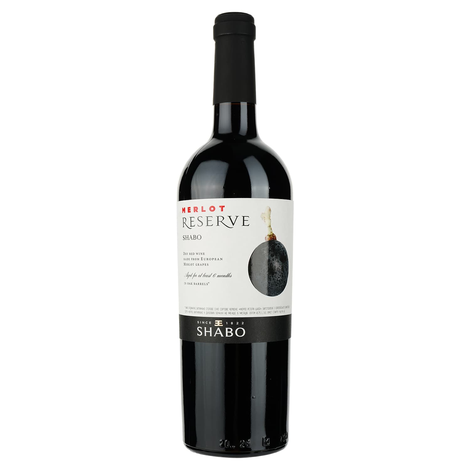 Вино Shabo Reserve Мерло, червоне, сухе, 13,8%, 0,75 л - зображення 1