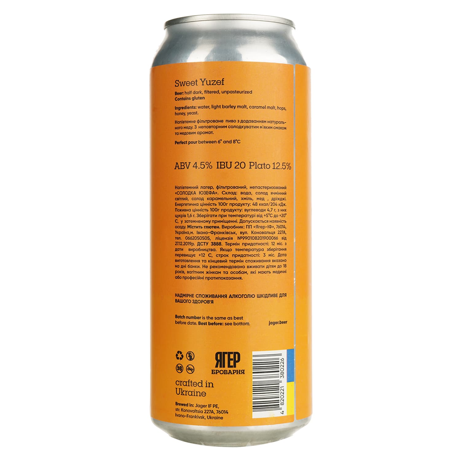 Пиво Jager Brewery Солодка Юзефа напівтемне 4.5% 0.5 л з/б - зображення 2