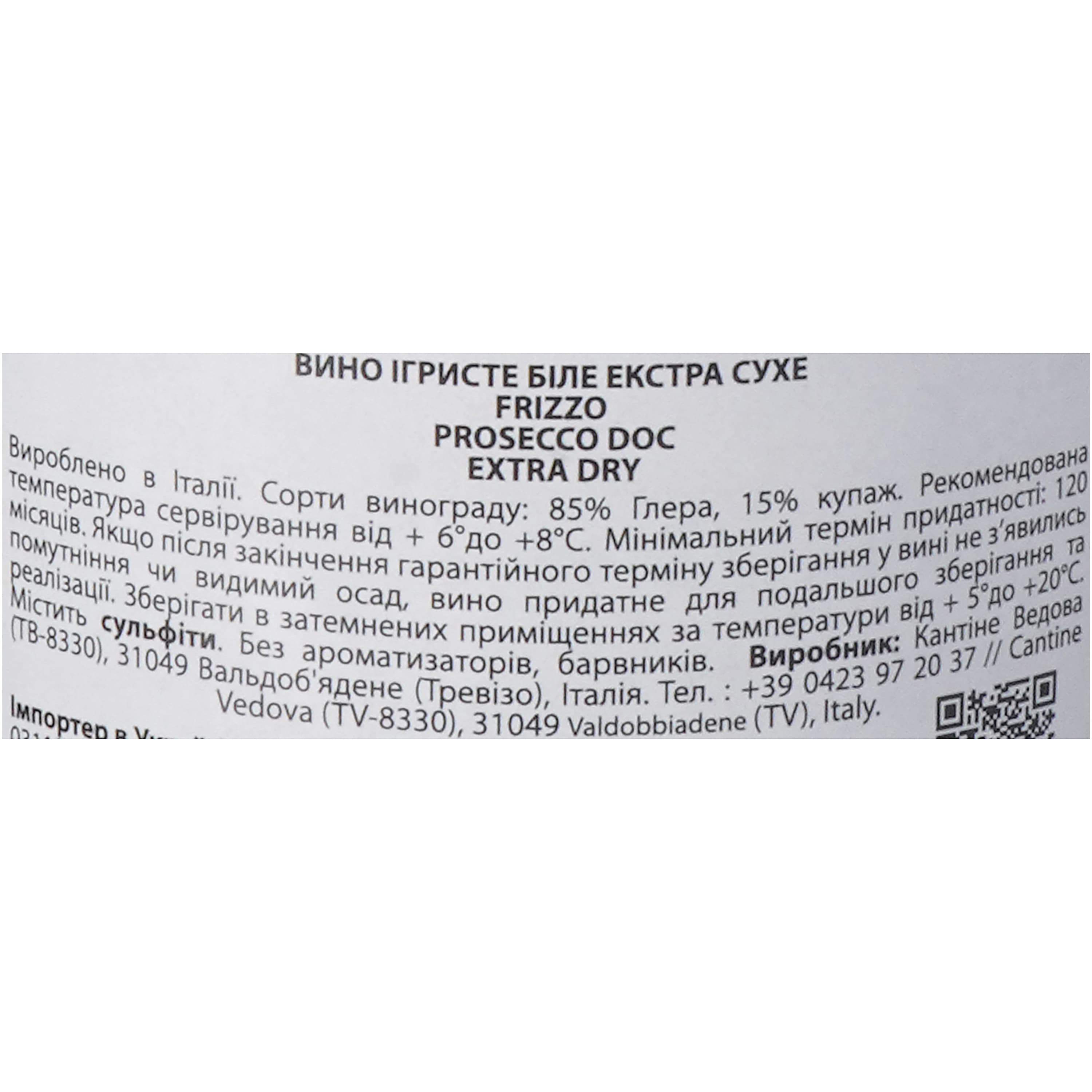 Вино ігристе Grado Prosecco DOC Extra Dry біле сухе 0.75 л 11% - зображення 6