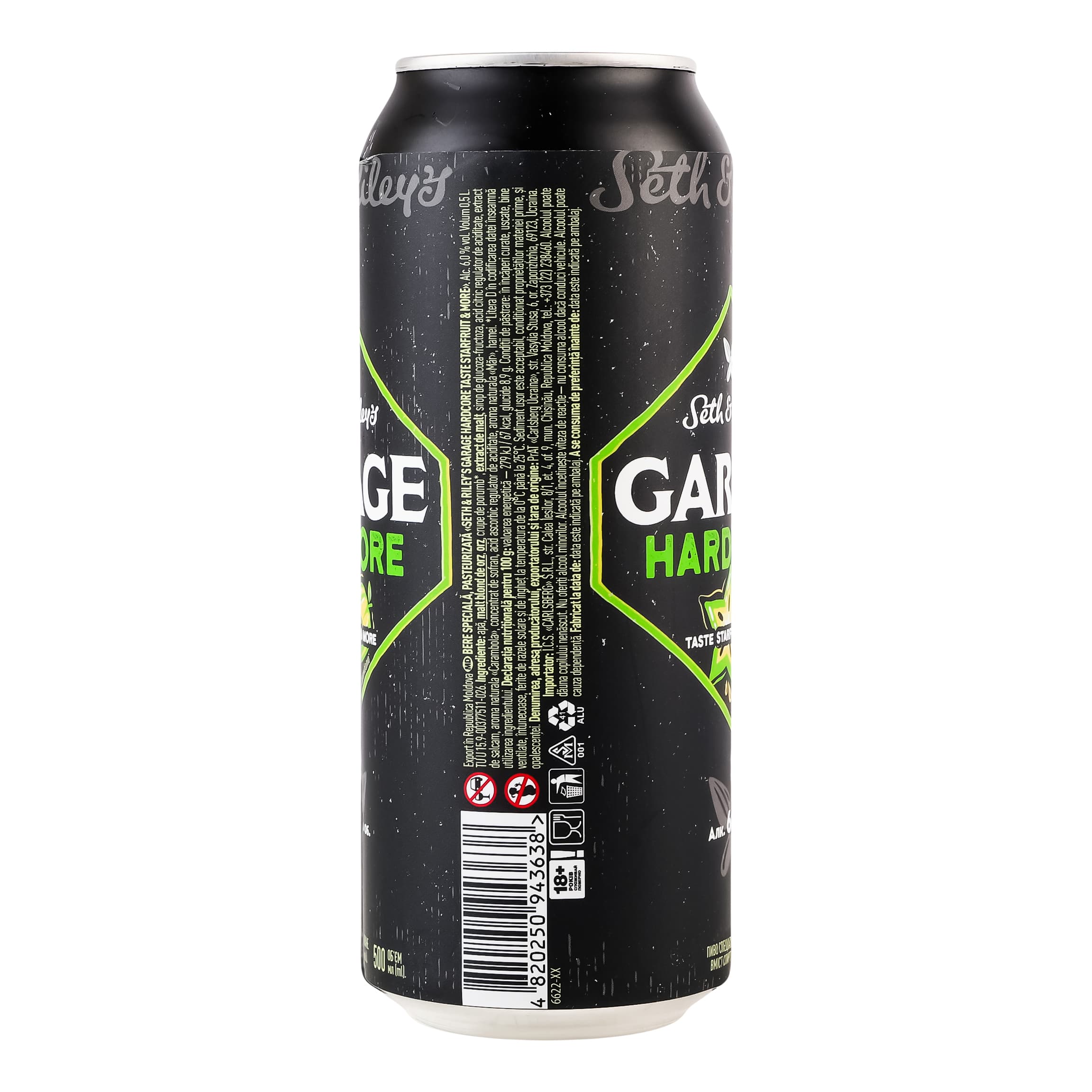 Пиво Seth & Riley's Garage Hardcore Starfruit More 6% 0.5 л з/б - зображення 3