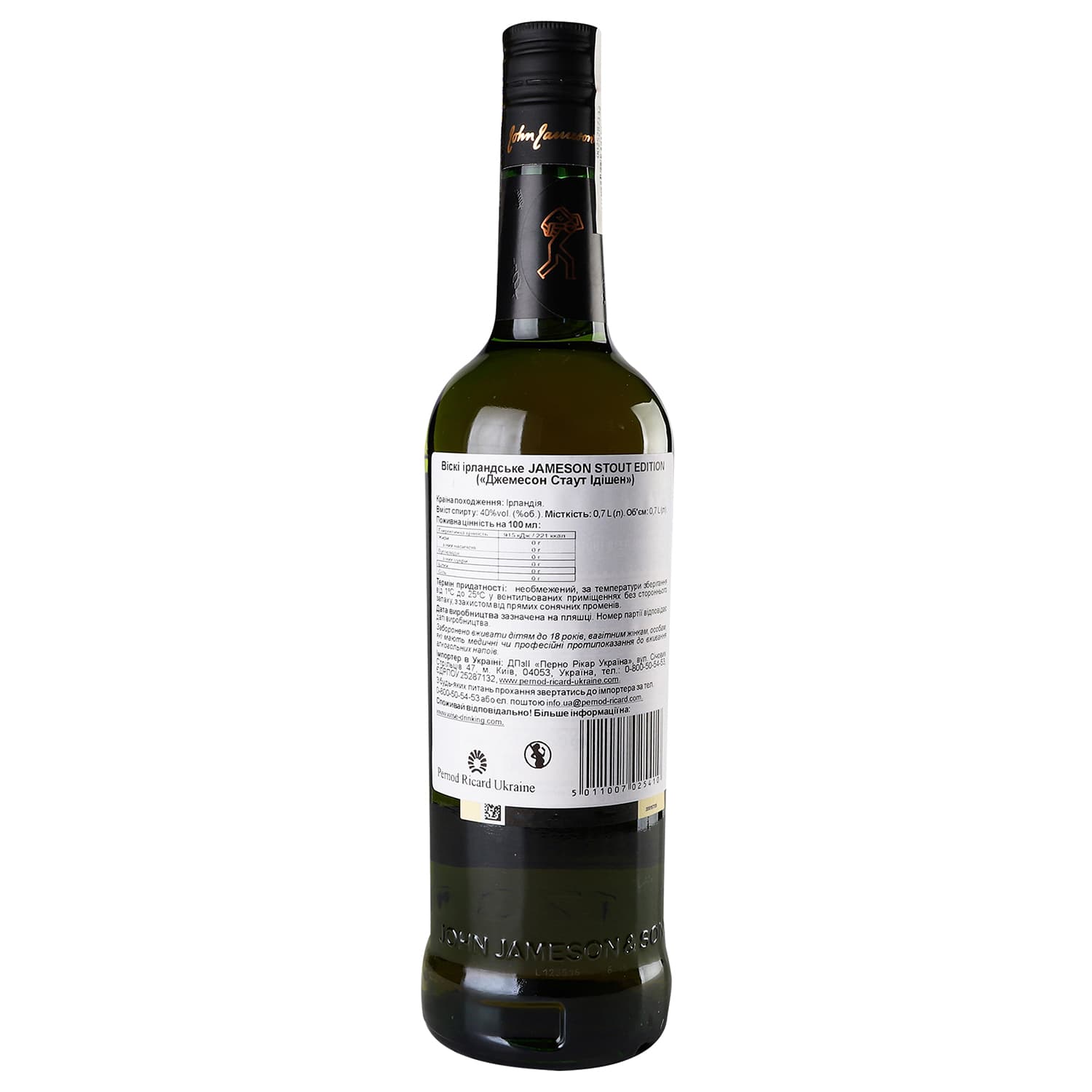 Віскі Jameson Caskmates Stout Edition, 40%, 0,7 л - зображення 5