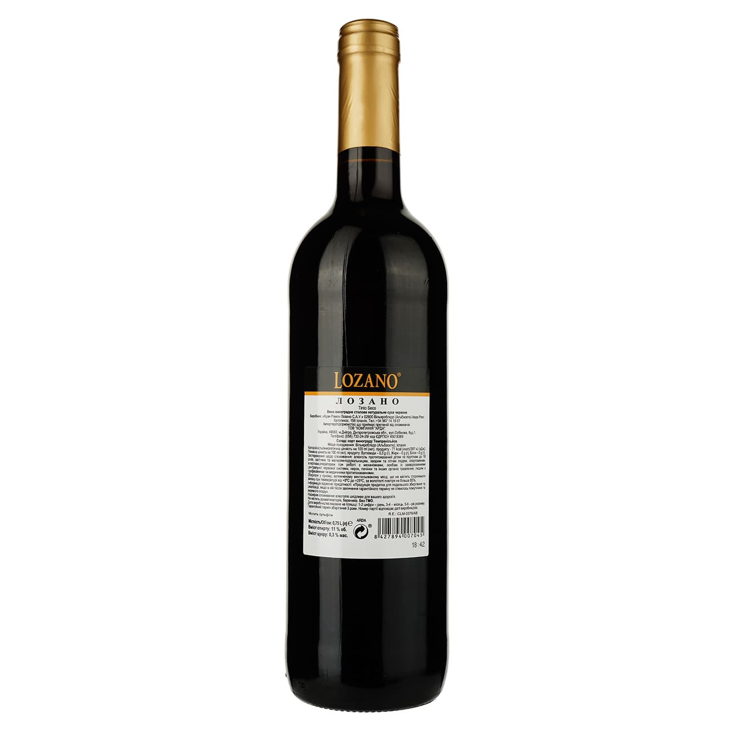 Вино Lozano Vino de Mesa, червоне, сухе, 11%, 0,75 л - зображення 2