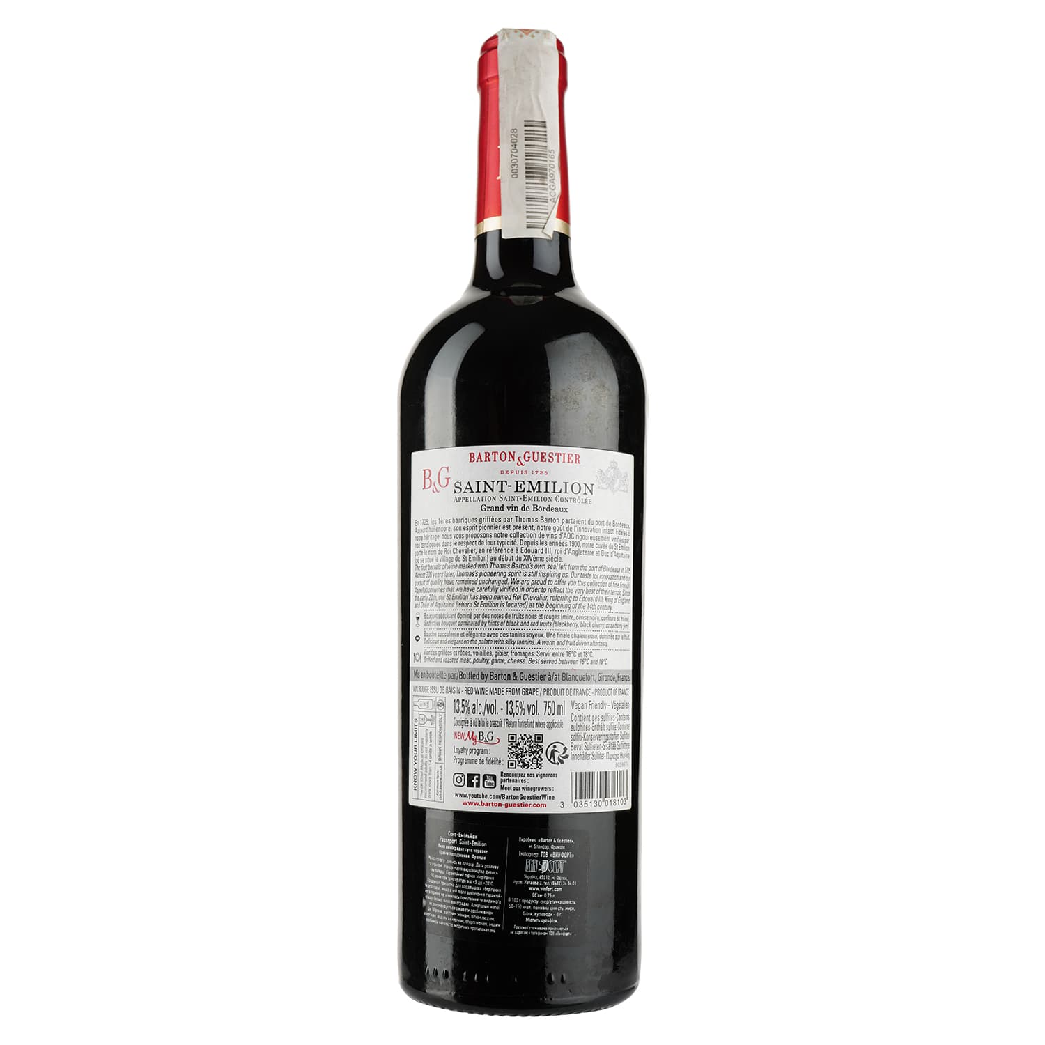 Вино Barton&Guestier Saint-Emilion, червоне, сухе, 13%, 0,75 л - зображення 2