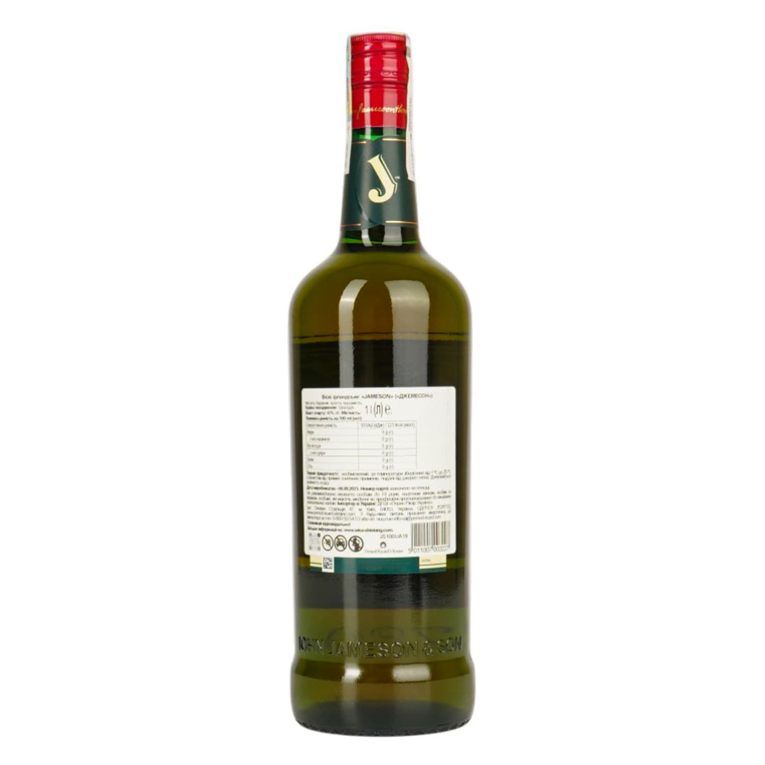 Віскі Jameson Irish Whiskey 40% 1 л - зображення 4