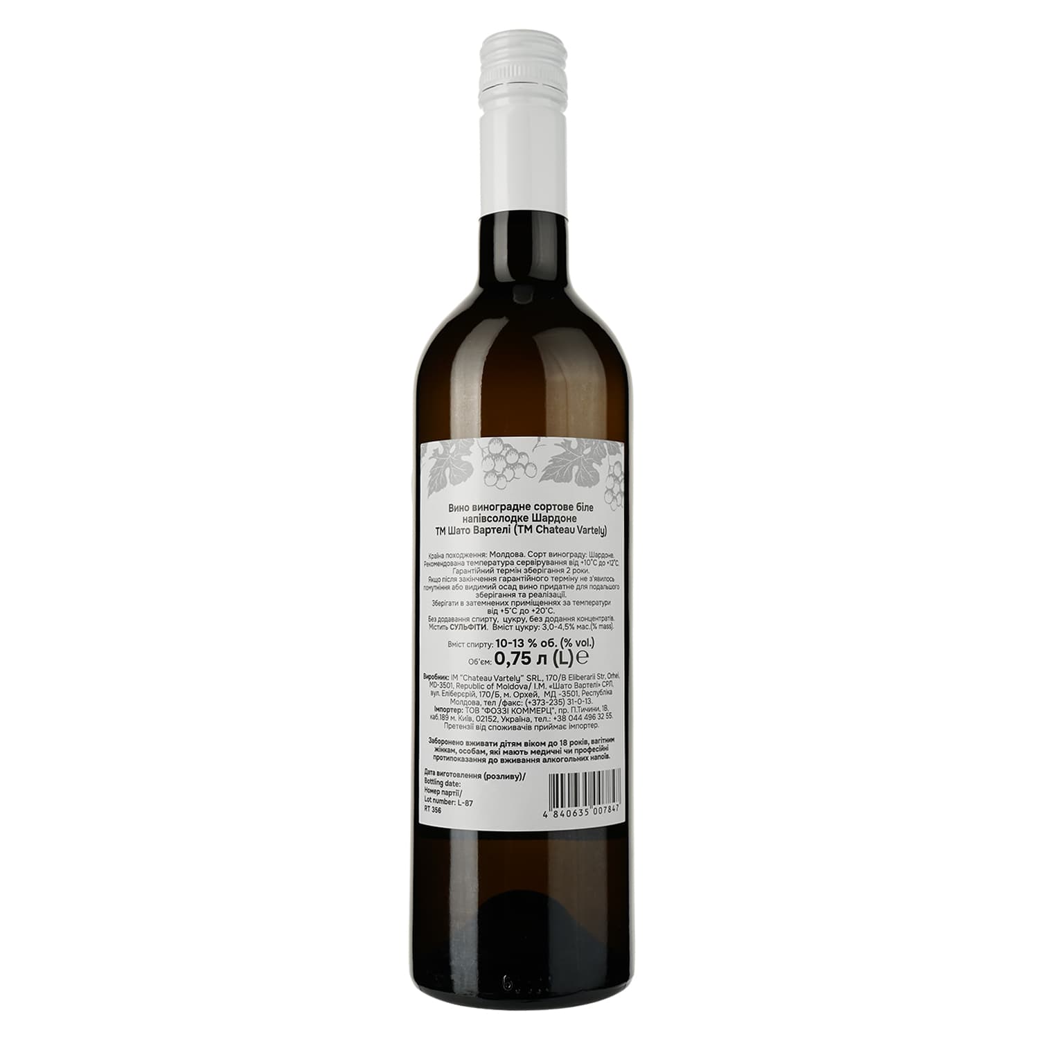 Вино Chateau Vartely Chardonnay White Semi-Sweet, біле, напівсолодке, 0,75 л - зображення 2