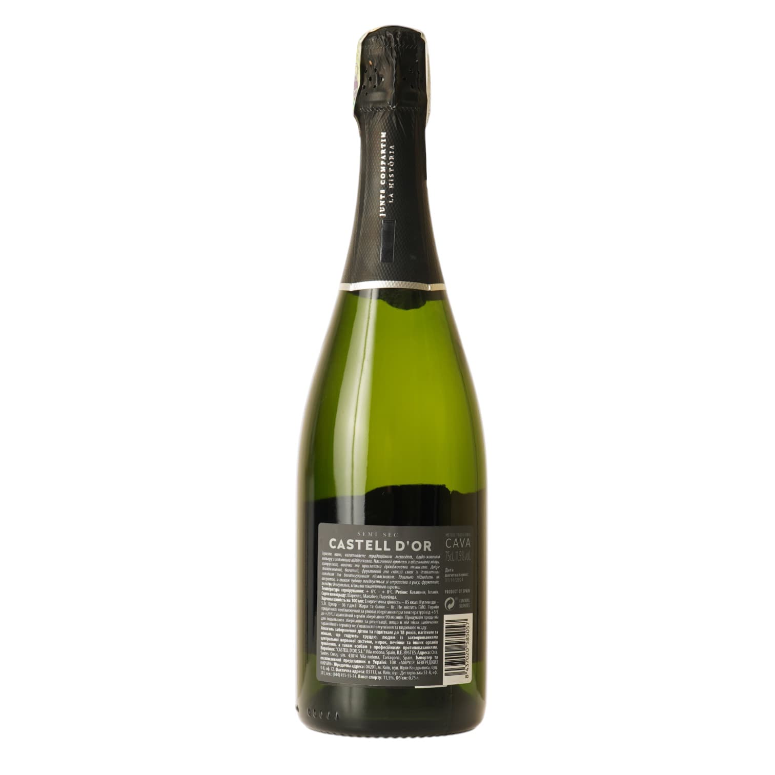 Вино ігристе Castell d’Or Cava Semi Seco біле напівсухе 0.75 л - зображення 2