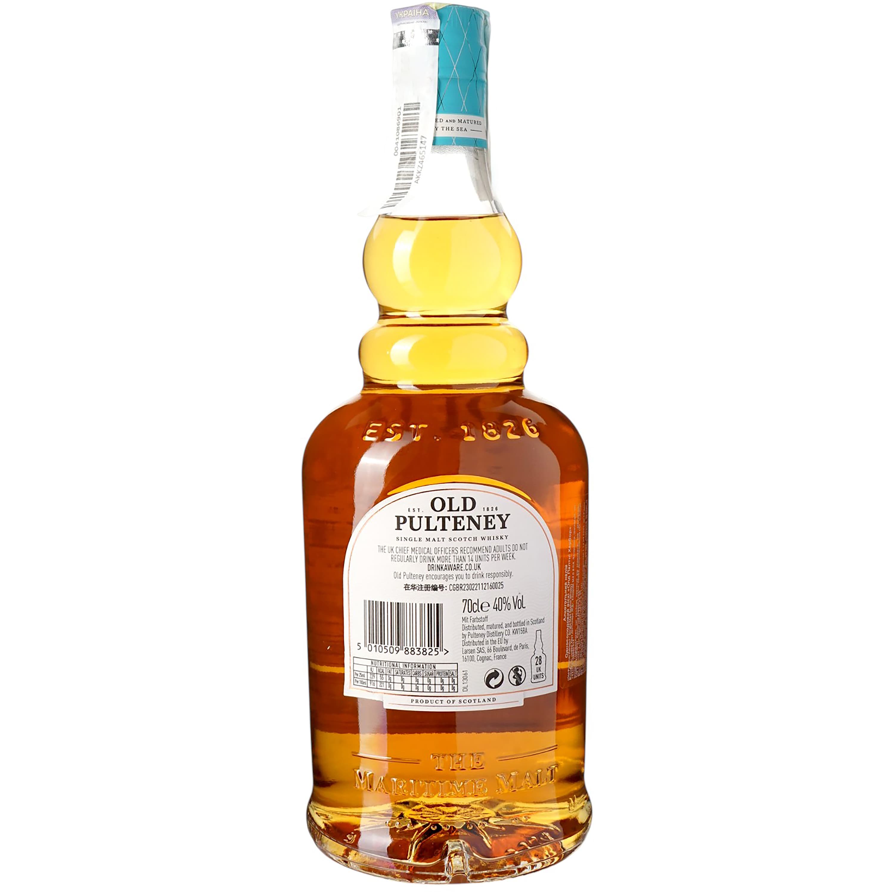 Віскі Old Pulteney Harbor 0.7 л 40% Подарункова коробка - зображення 6