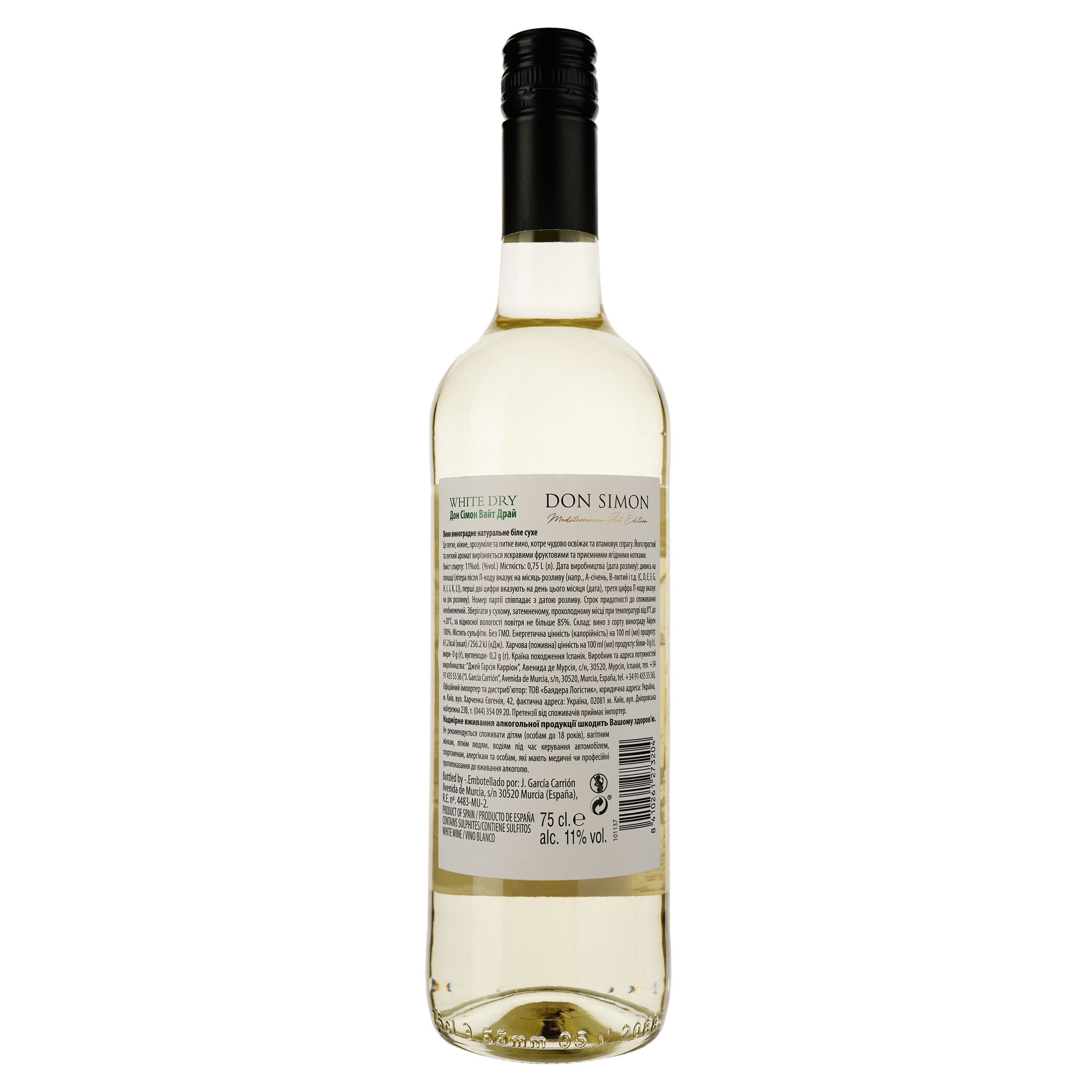 Вино Don Simon Blanco біле сухе 0.75 л - зображення 2