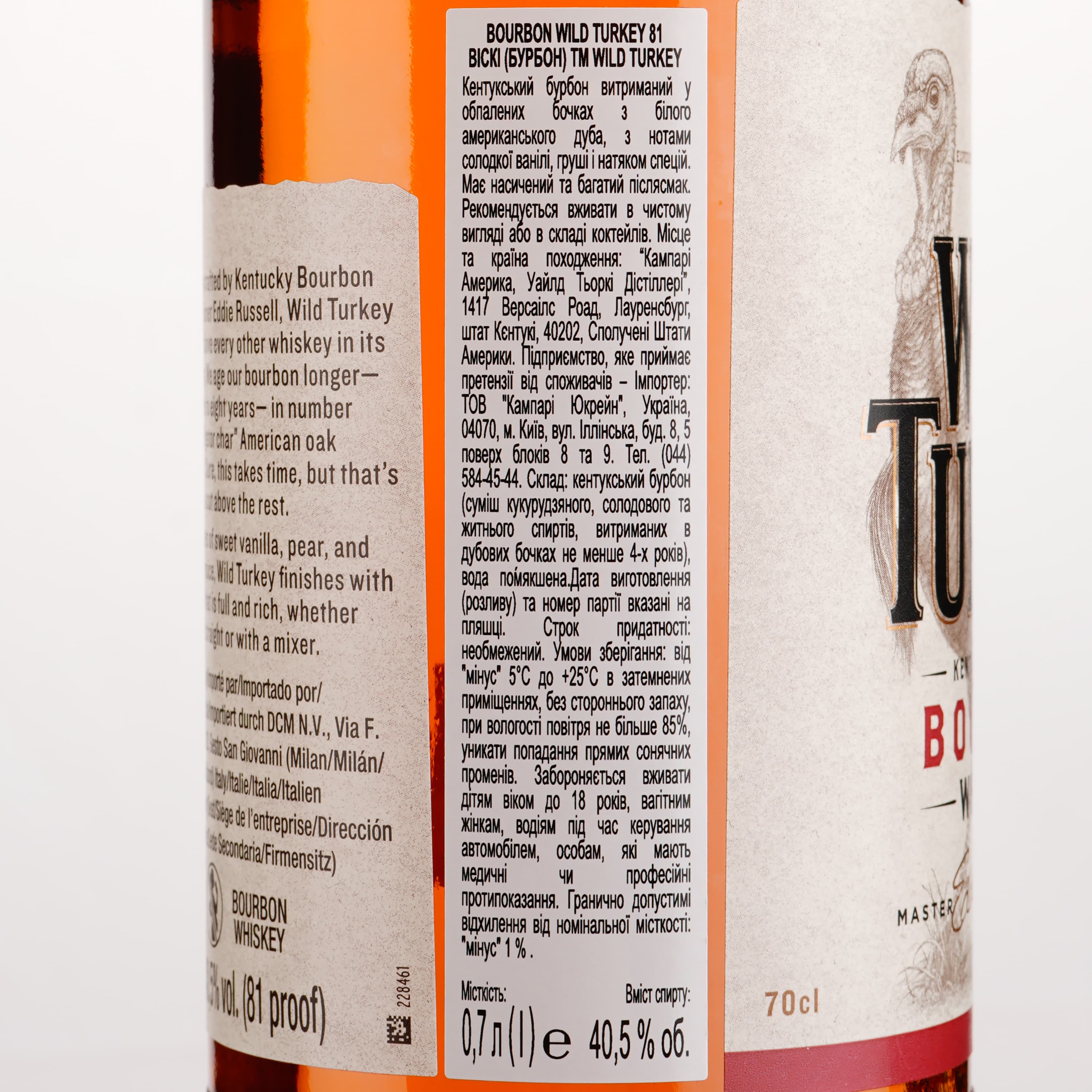 Набір: віскі Wild Turkey Bourbon Whiskey 40.5% 1.4 л (0.7 х 2 шт.) - зображення 5