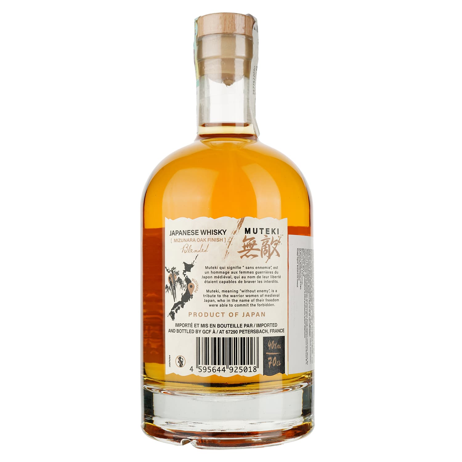 Віскі Muteki Blended Japanese Whiskey, 40%, 0,7 л - зображення 2