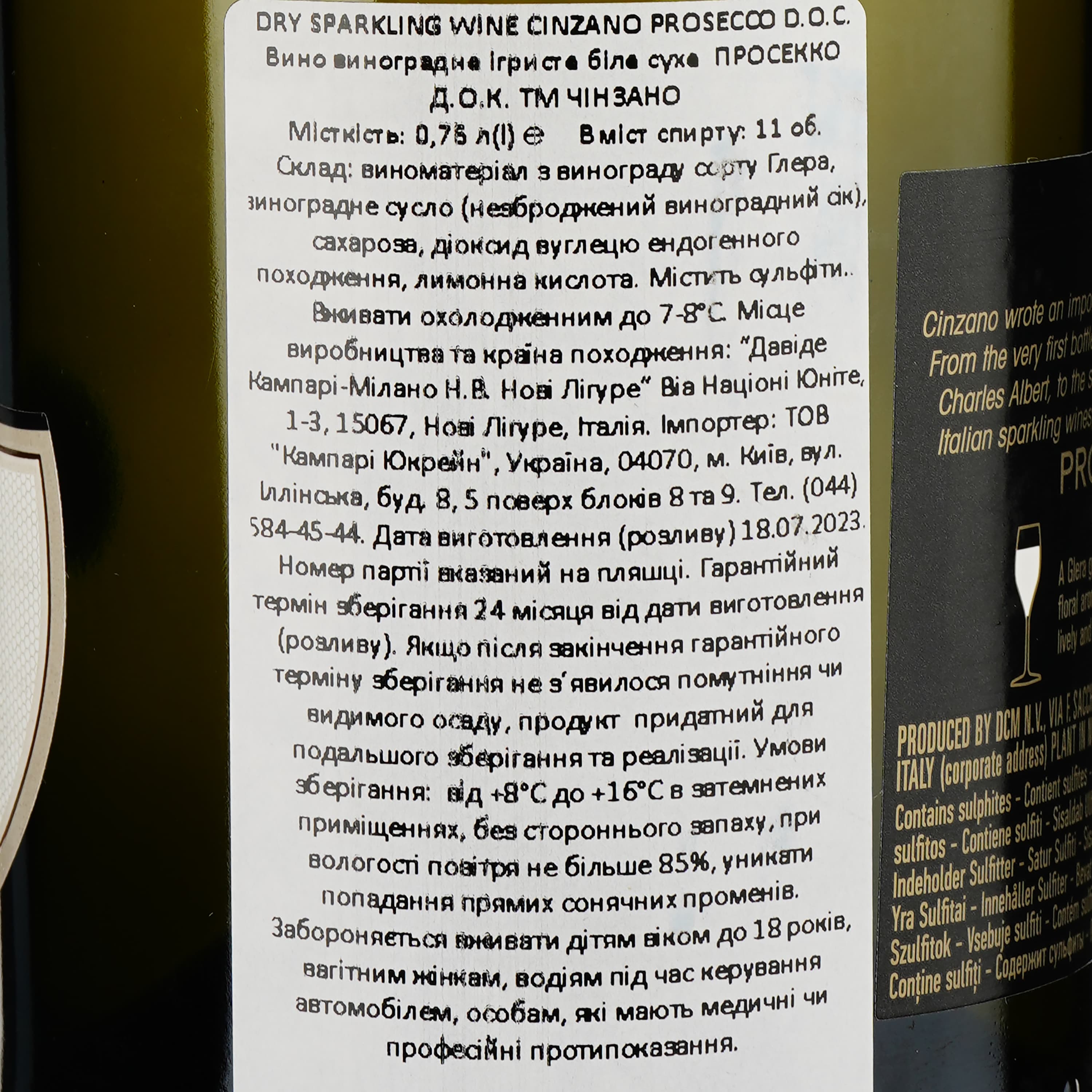 Упаковка ігристого вина Cinzano Prosecco біле сухе 4.5 л (0.75 л х 6 шт.) - зображення 4