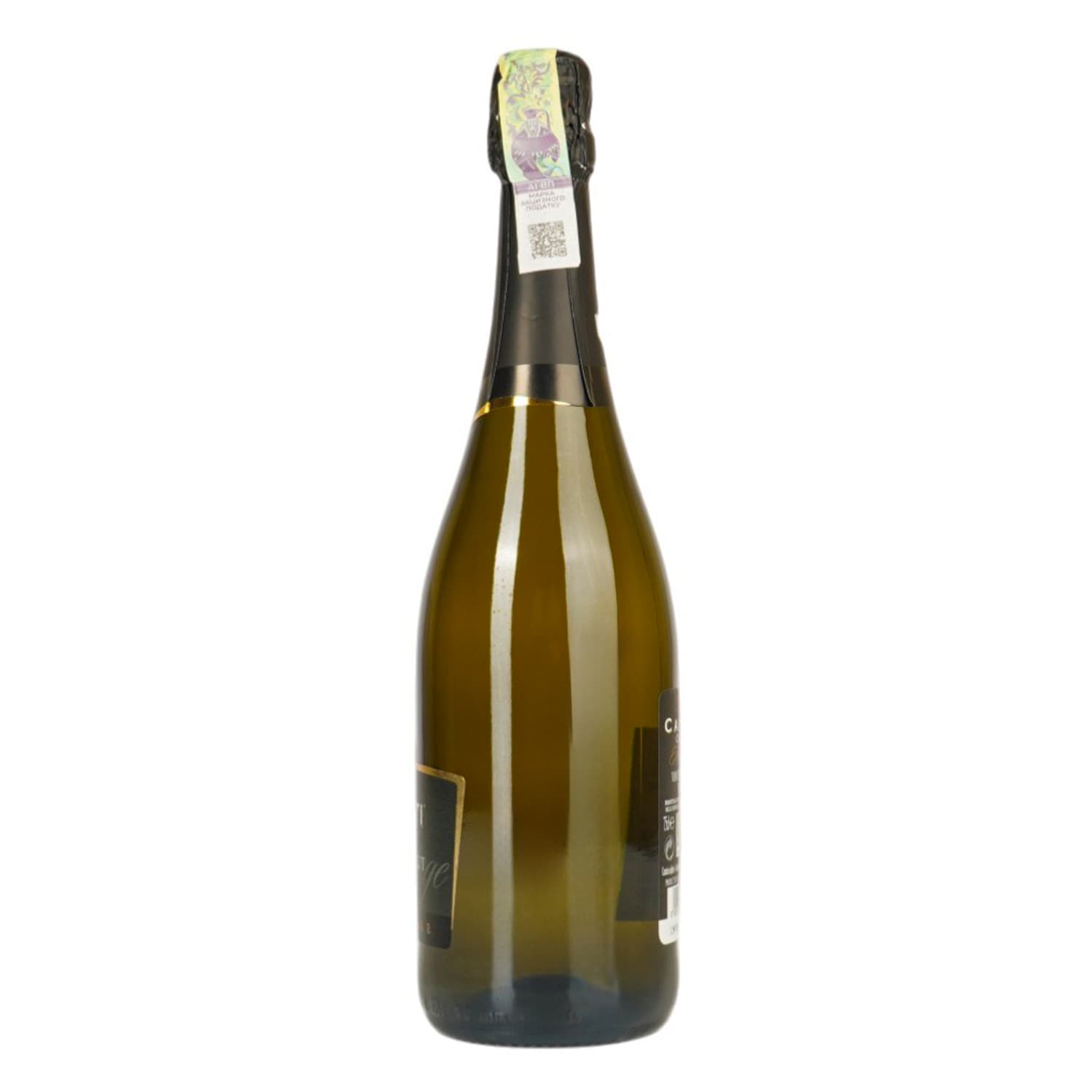 Вино ігристе Canti Heritage Cuvee Brut біле брют 0.75 л - зображення 2