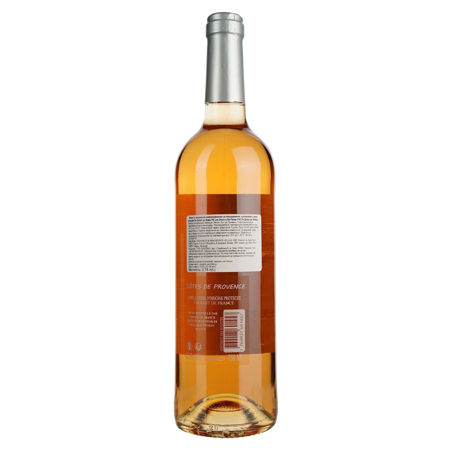 Вино Les Douves De Favas Rose AOP Cotes de Provence, рожеве, сухе, 0,75 л - зображення 4