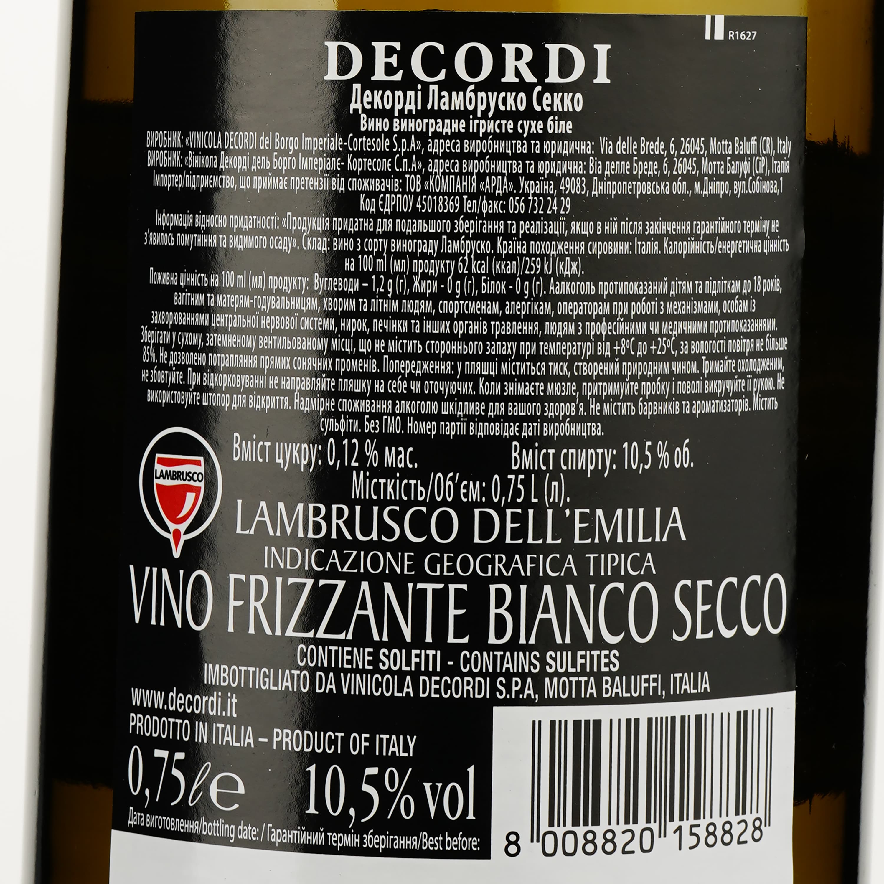 Вино ігристе Decordi Lambrusco Bianco Secco, біле, сухе, 10,5%, 0,75 л (34129) - зображення 3