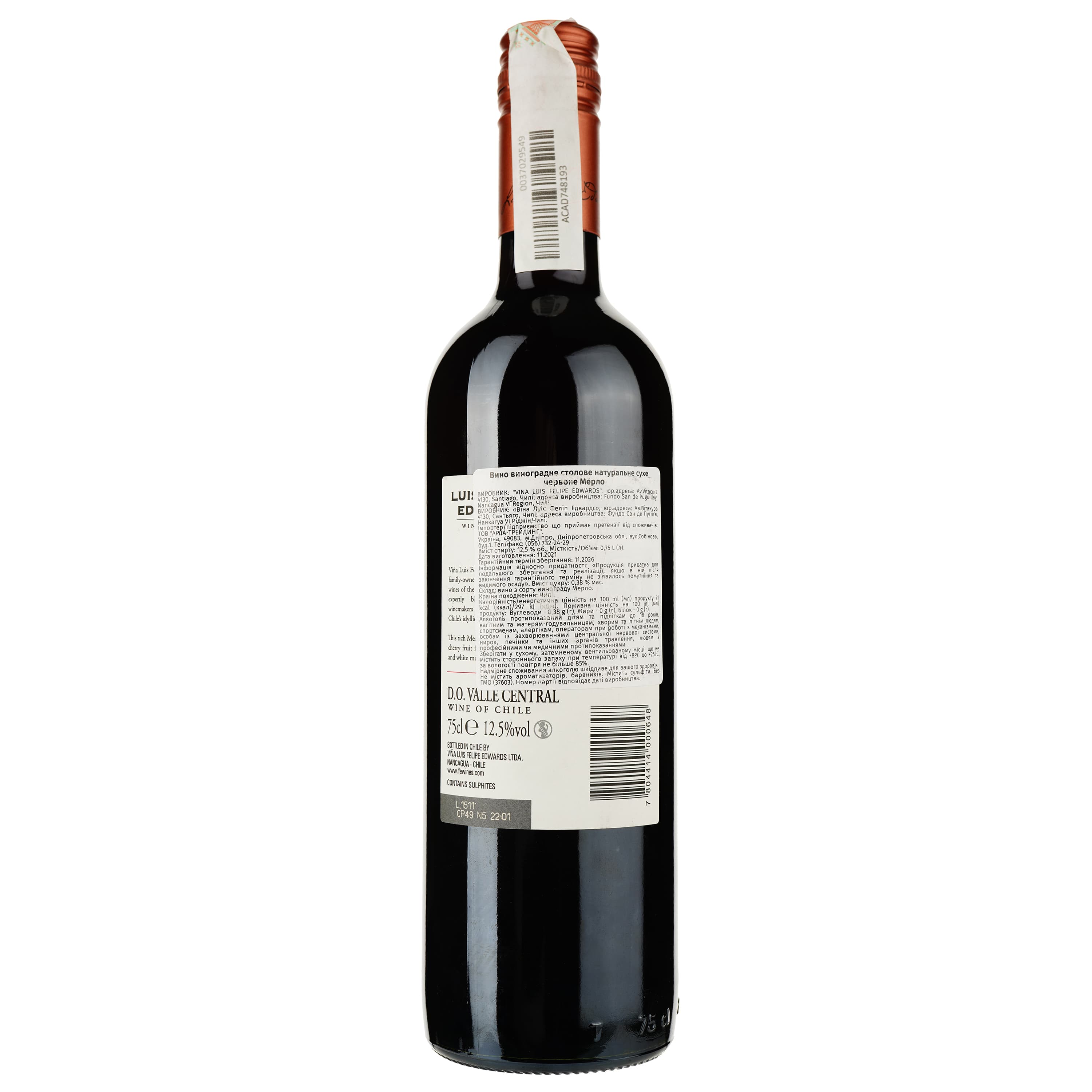 Вино Luis Felipe Edwards Merlot, червоне, сухе, 0,75 л - зображення 2